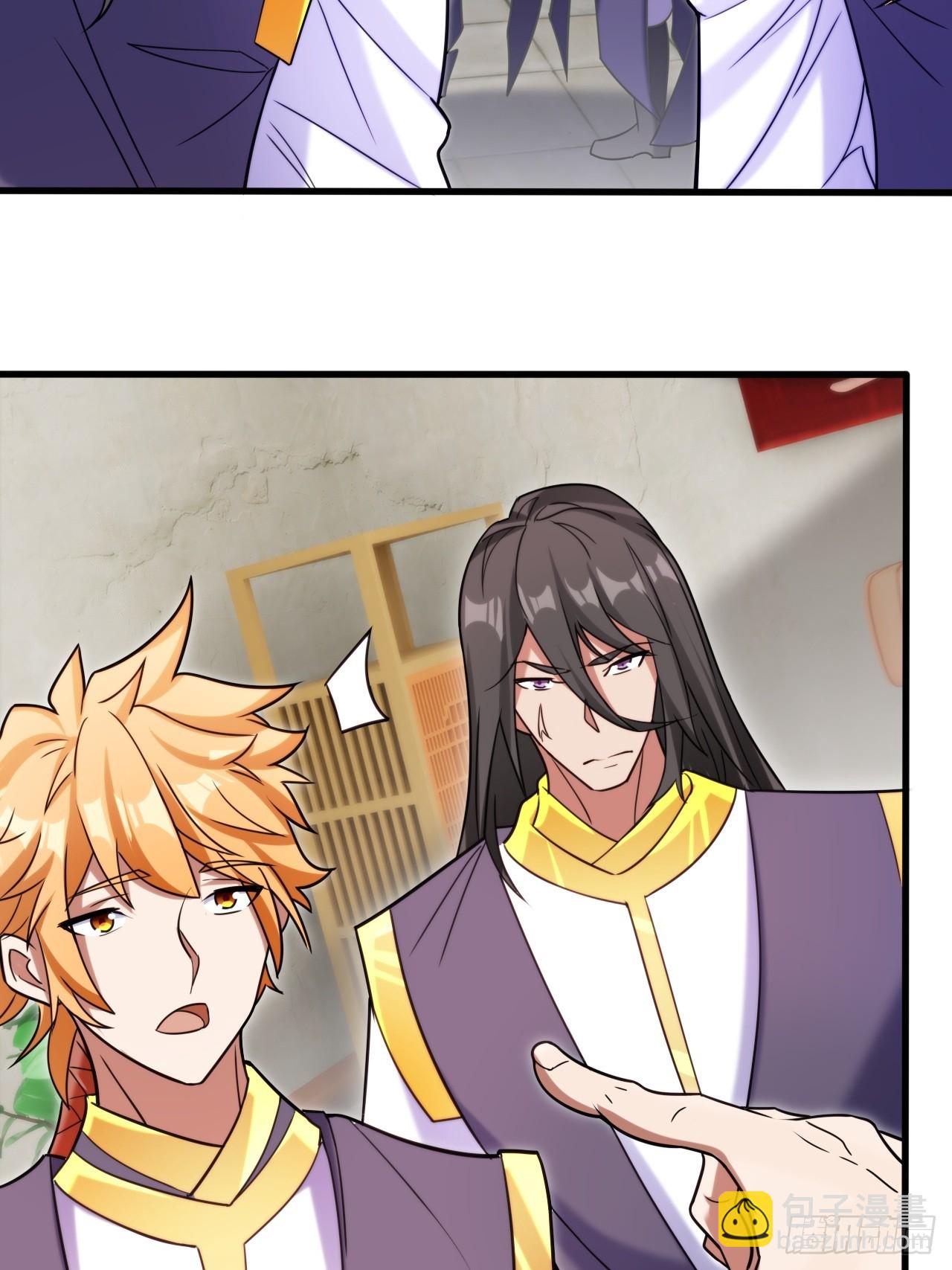 联合执法-第24话