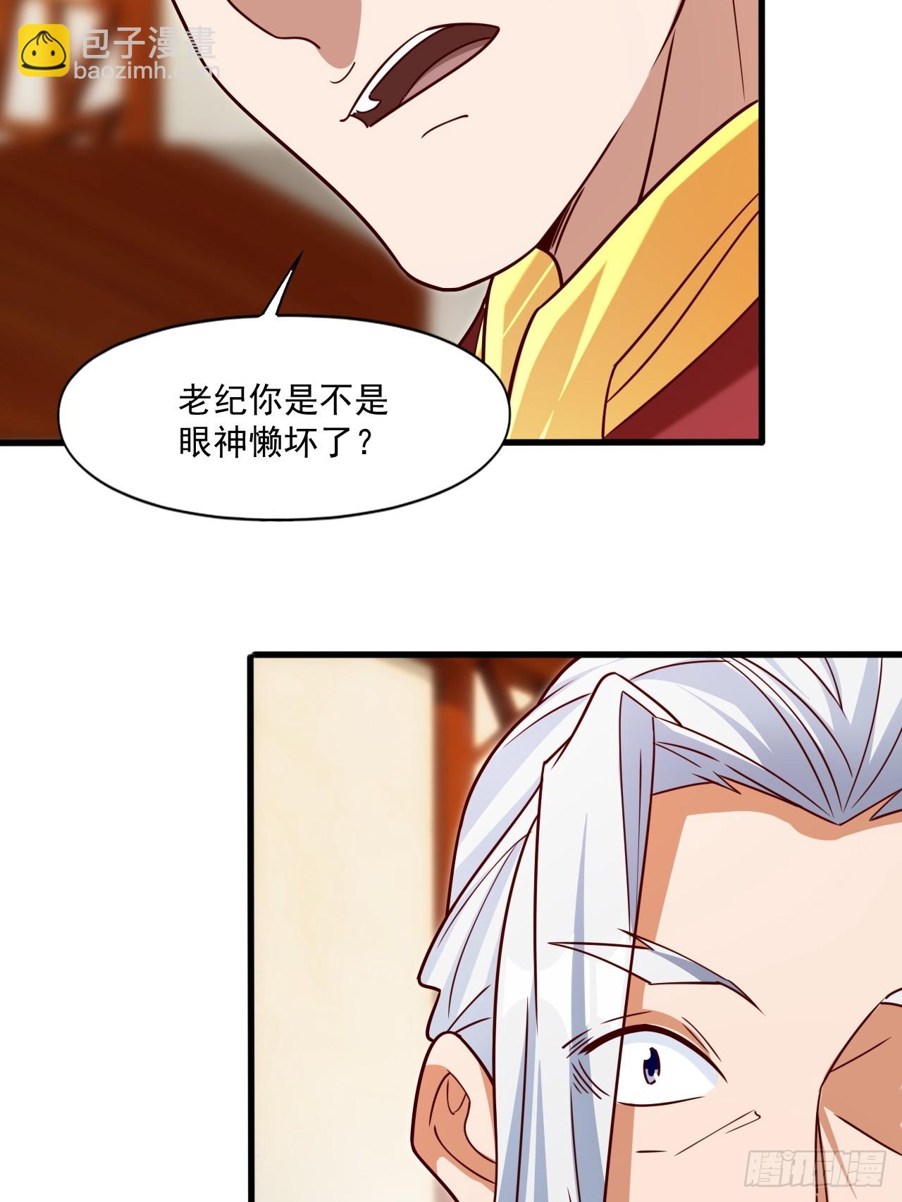 联合执法-第24话