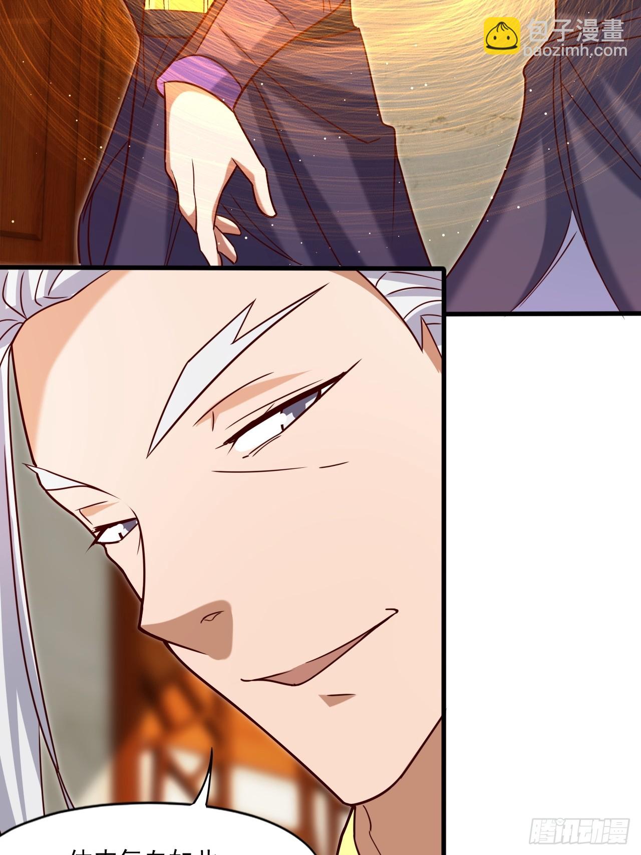 联合执法-第24话