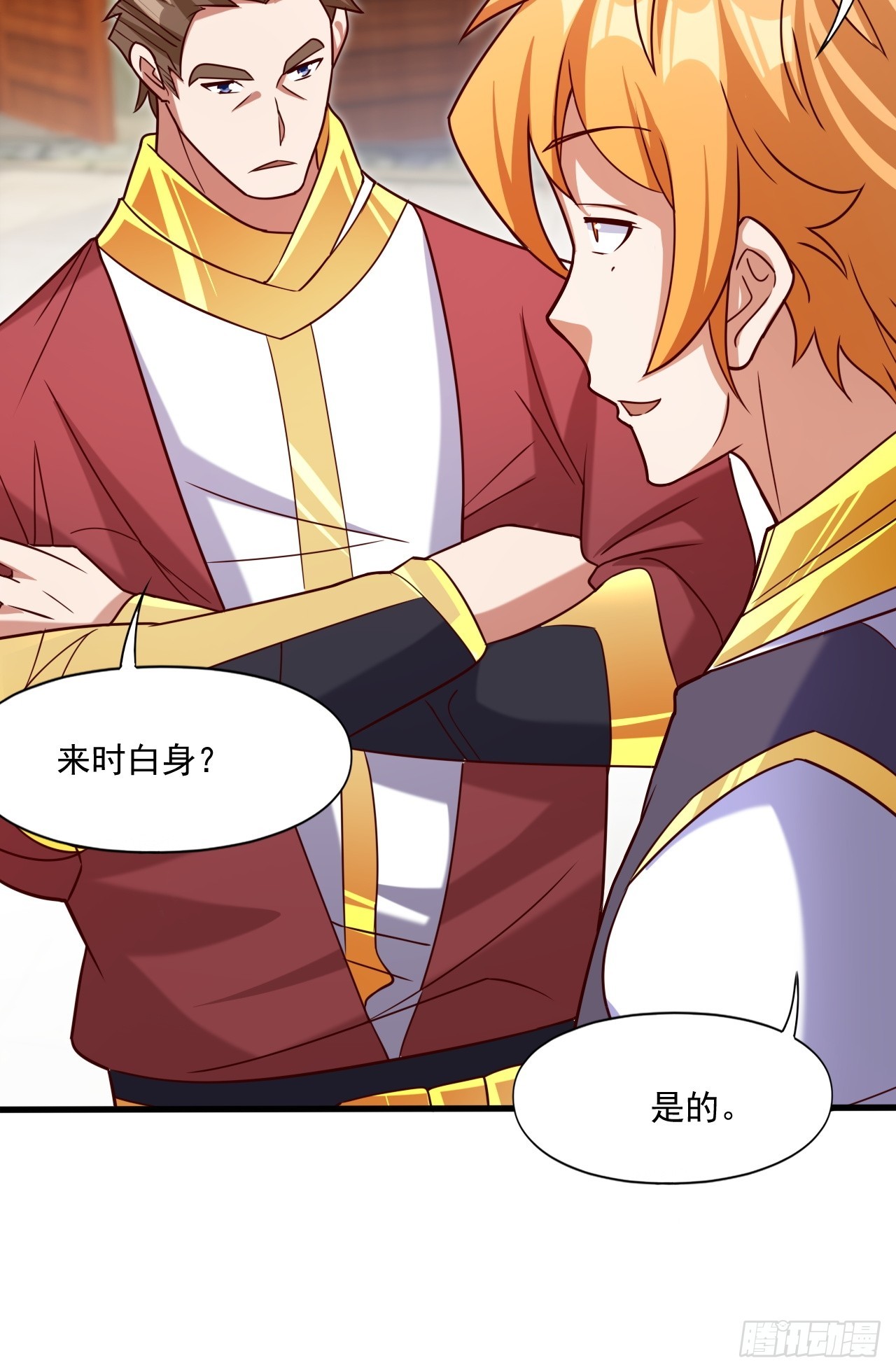 联合执法-第24话