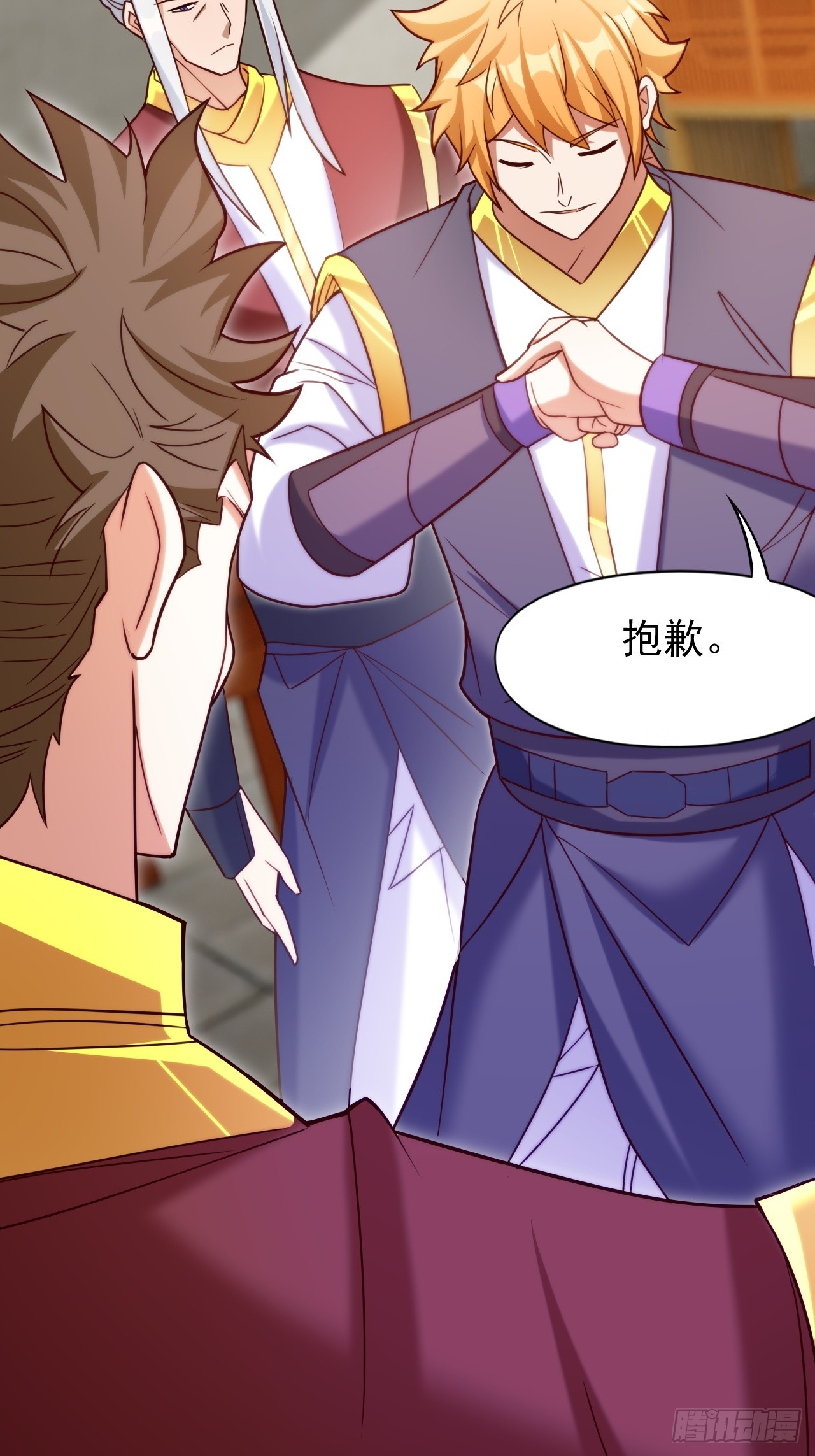 联合执法-第24话