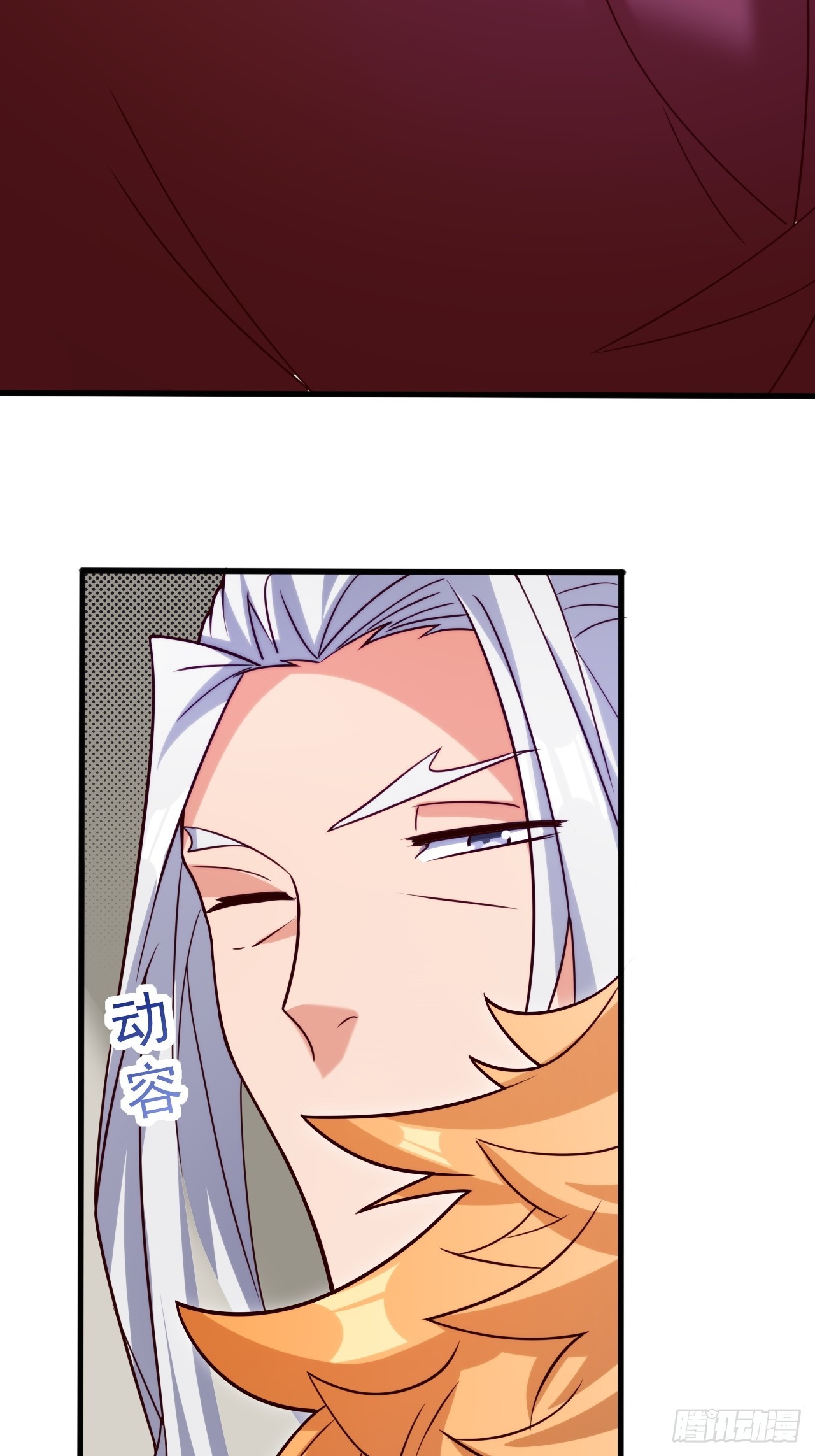 联合执法-第24话