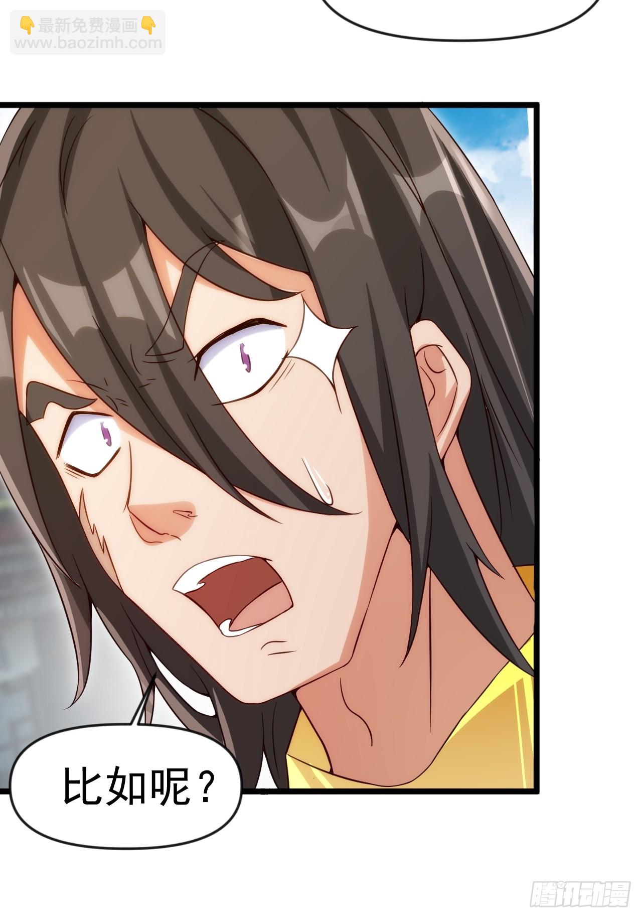 联合执法-第24话