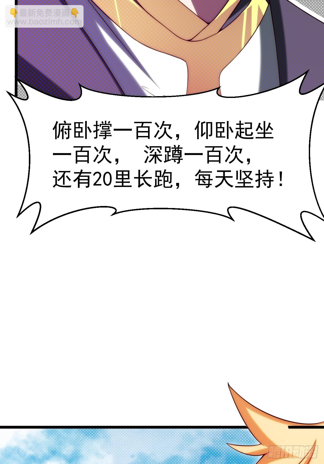 联合执法-第24话