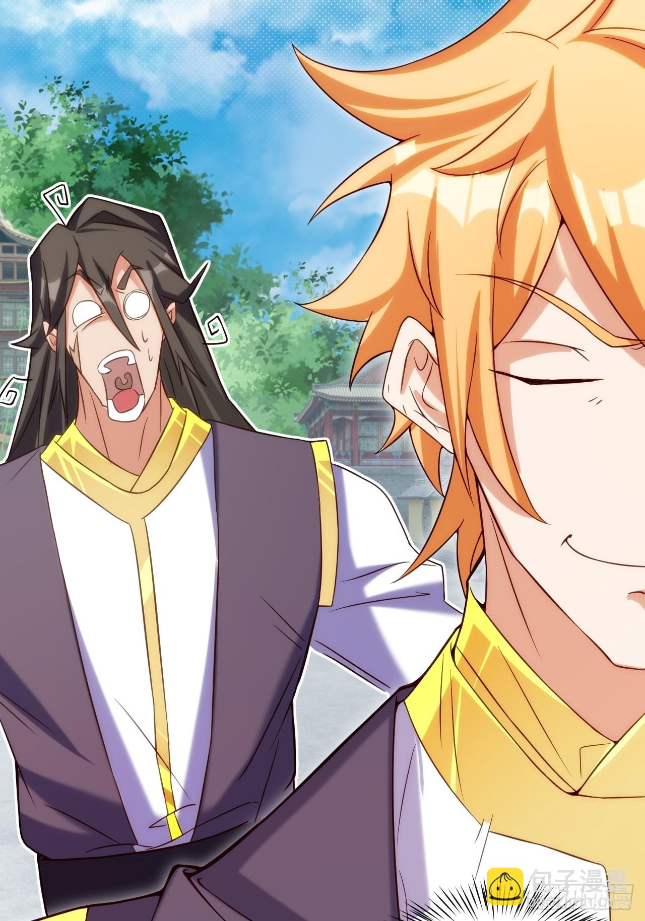 联合执法-第24话