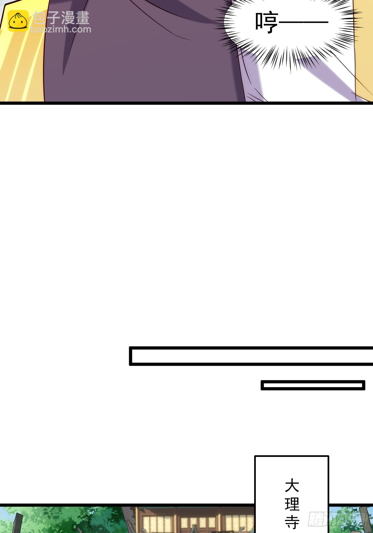 联合执法-第24话