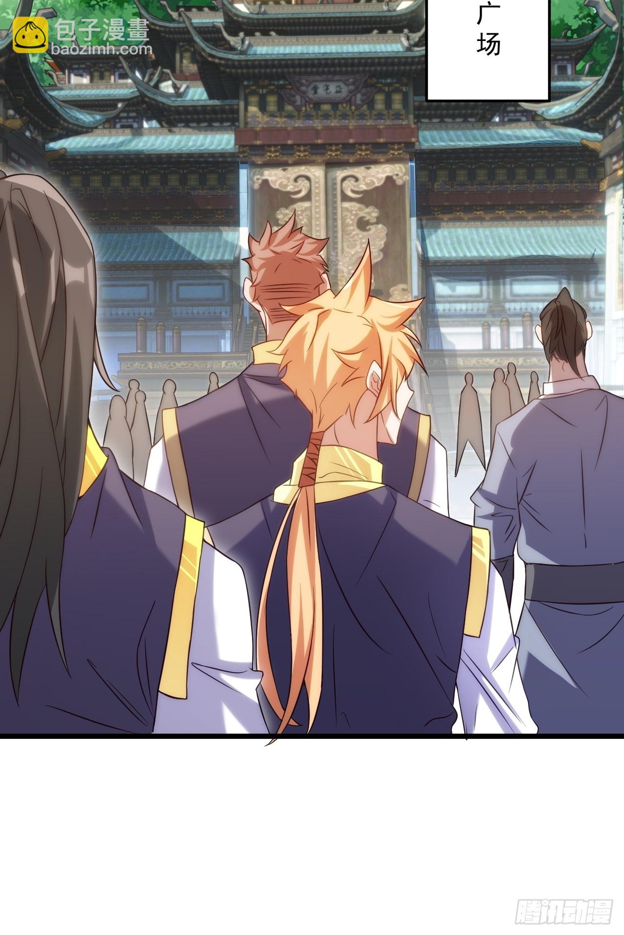 联合执法-第24话