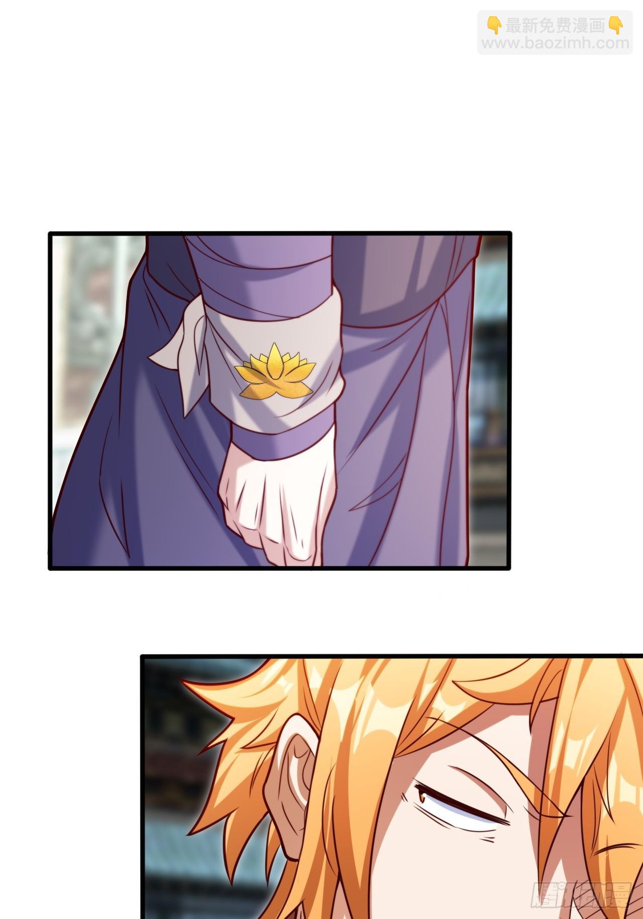 联合执法-第24话