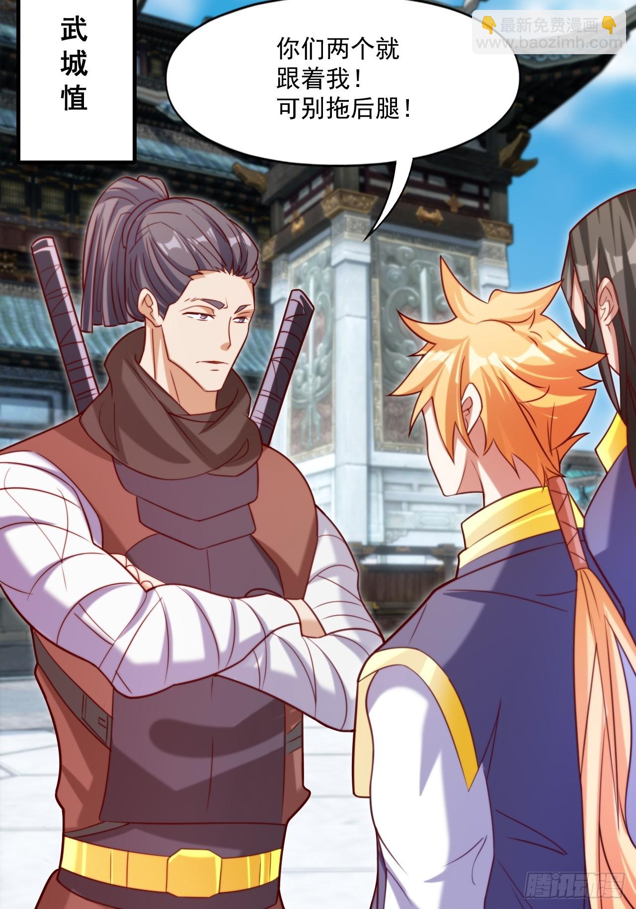 联合执法-第24话