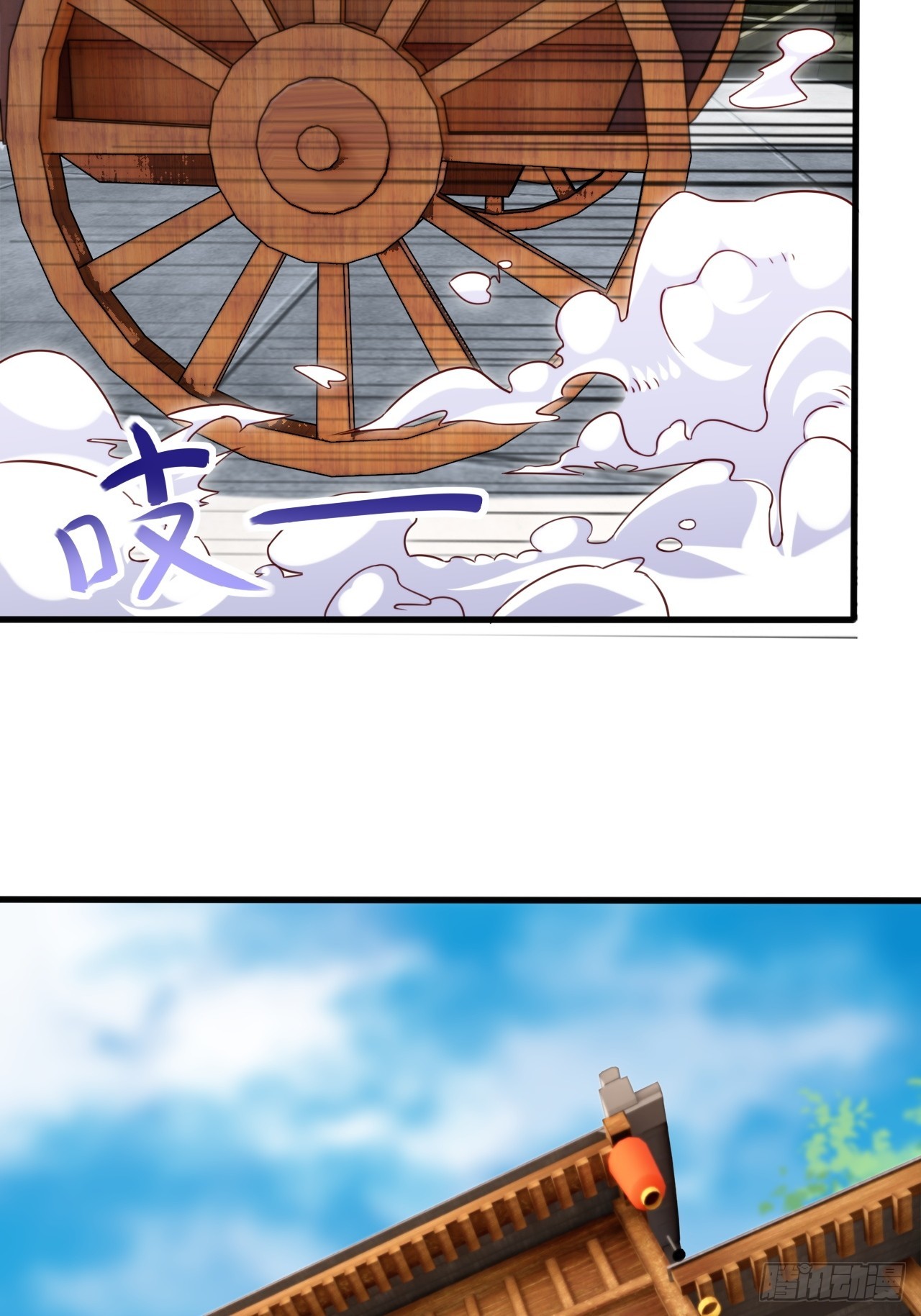 联合执法-第24话