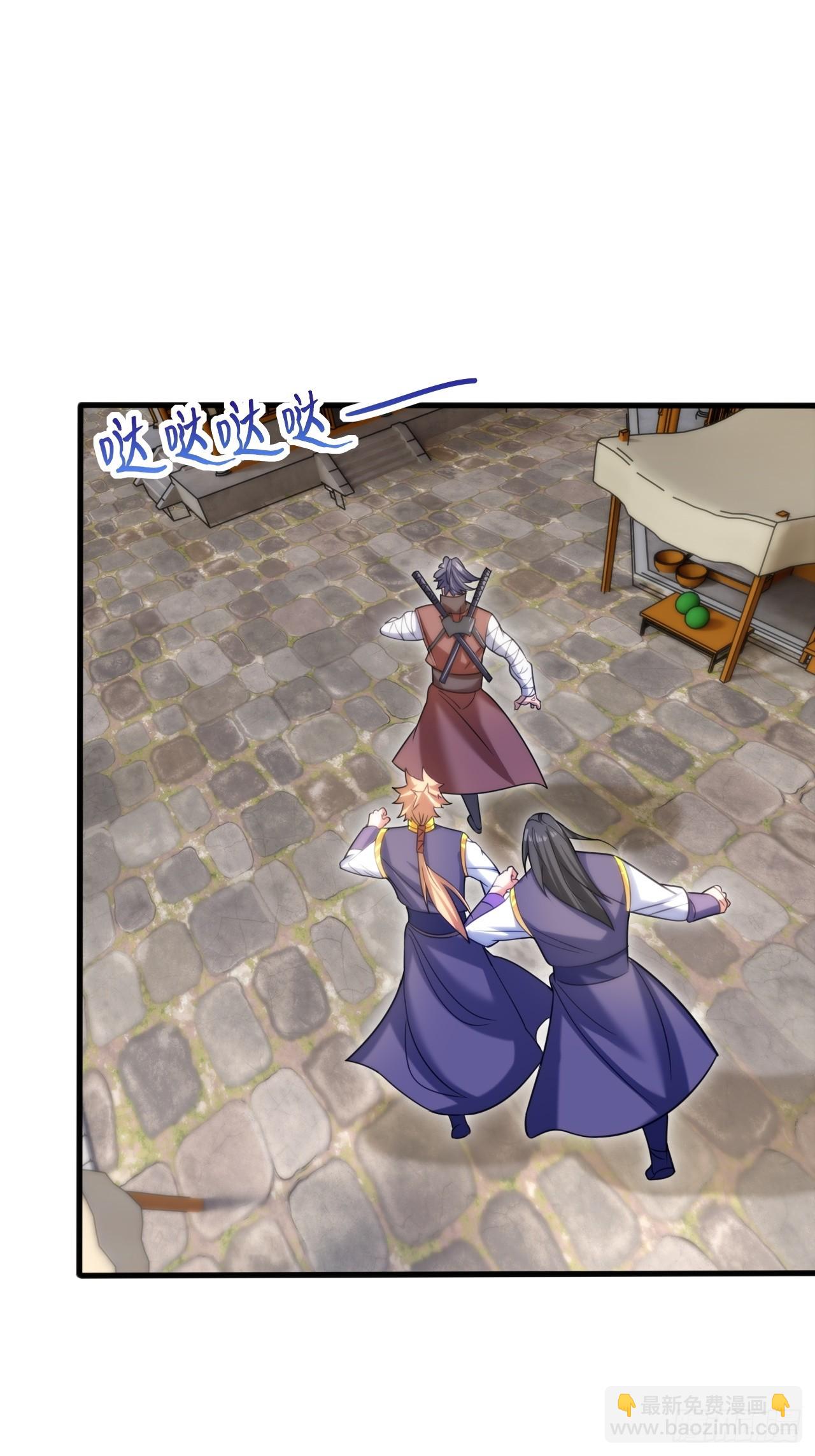 联合执法-第24话