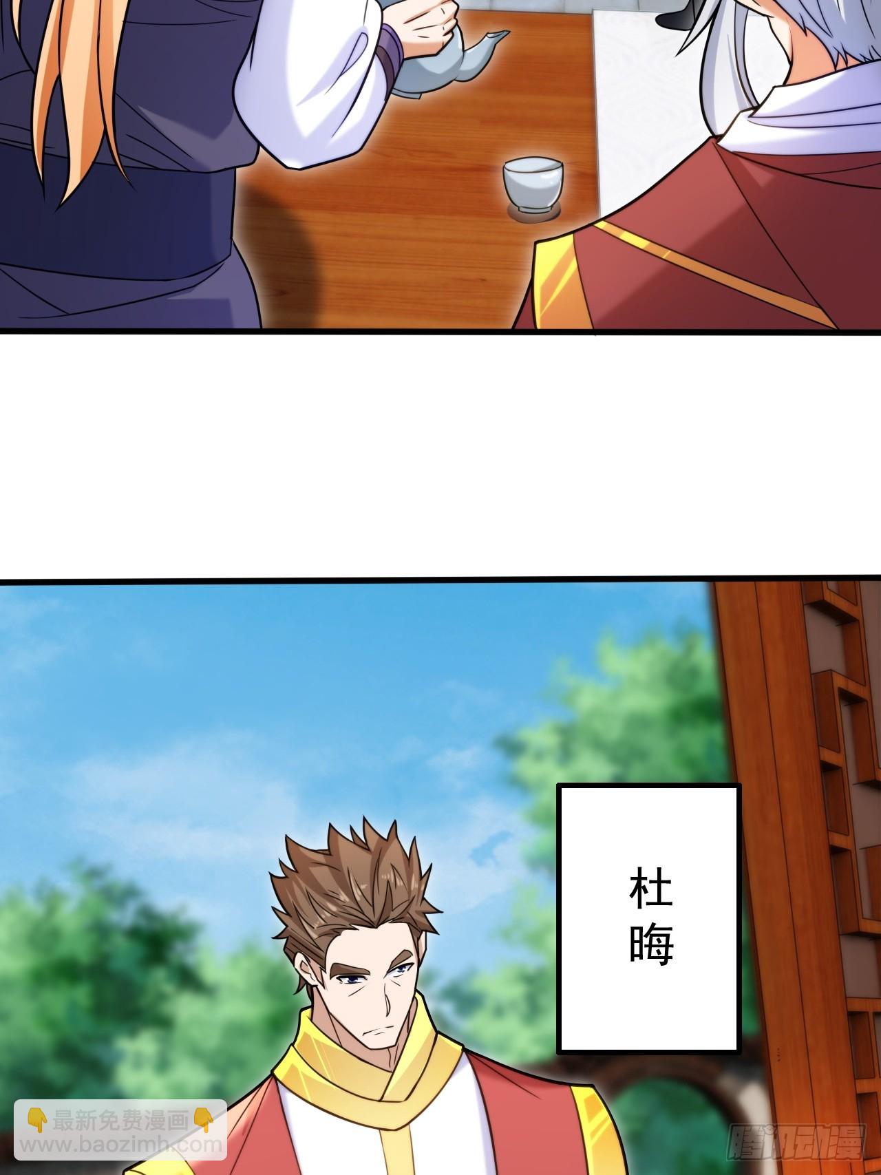 联合执法-第24话