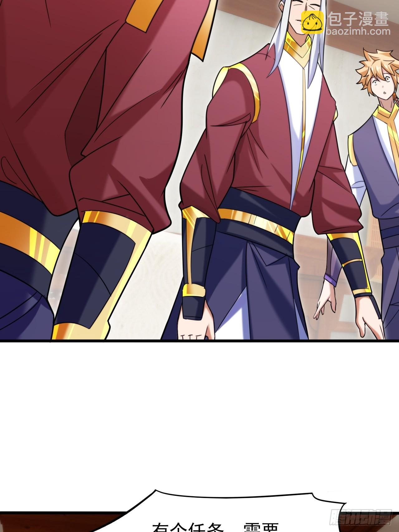 联合执法-第24话