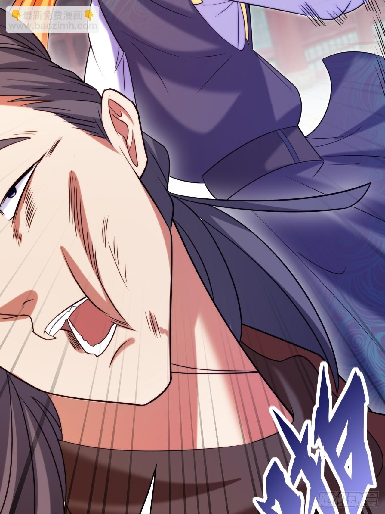 愤怒的余乾-第26话