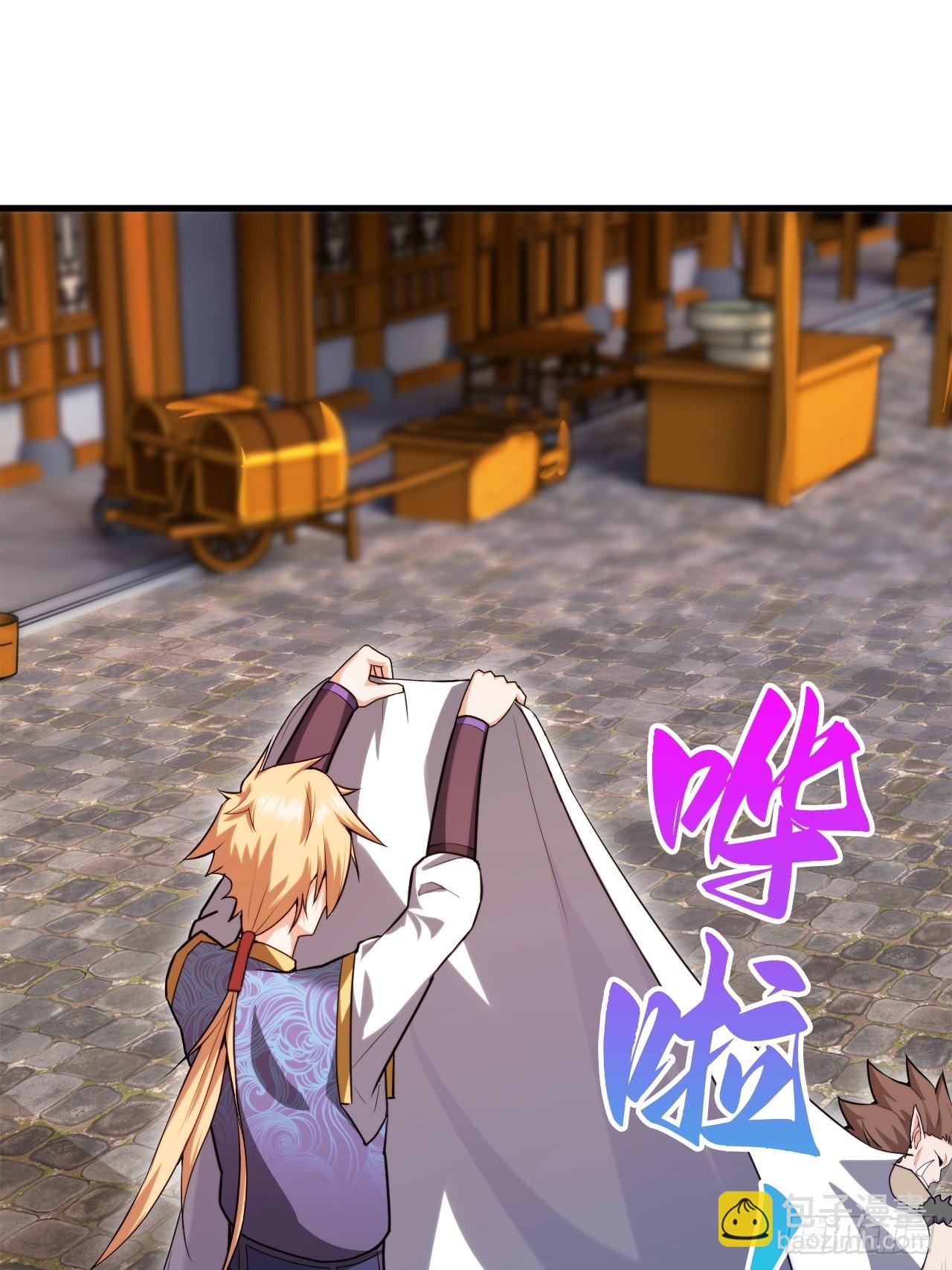 愤怒的余乾-第26话