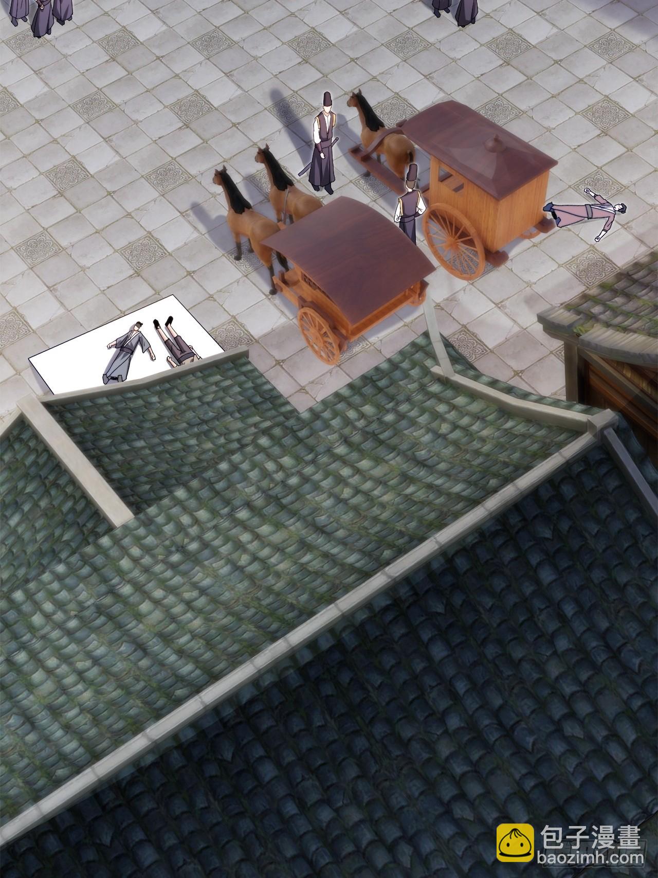 愤怒的余乾-第26话