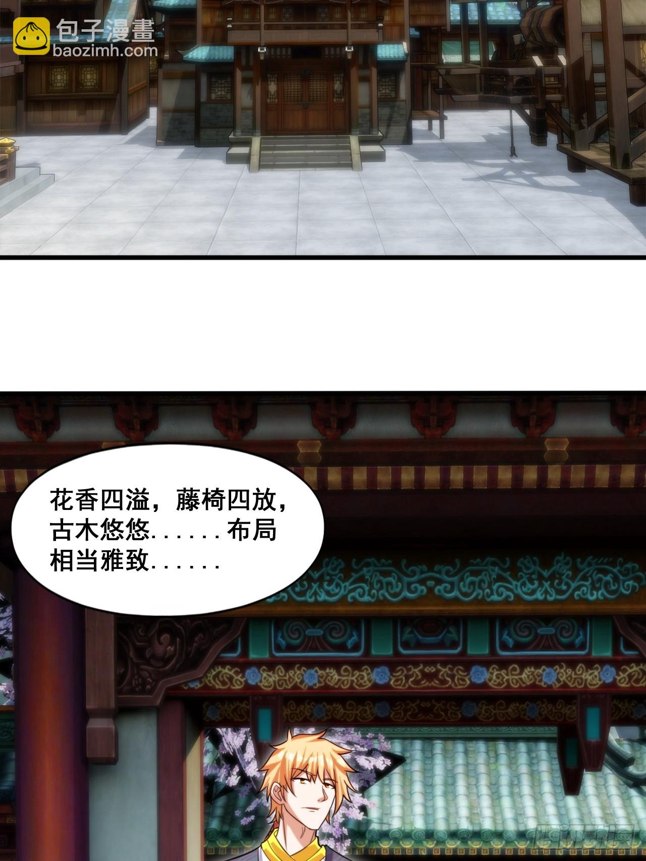 愤怒的余乾-第26话