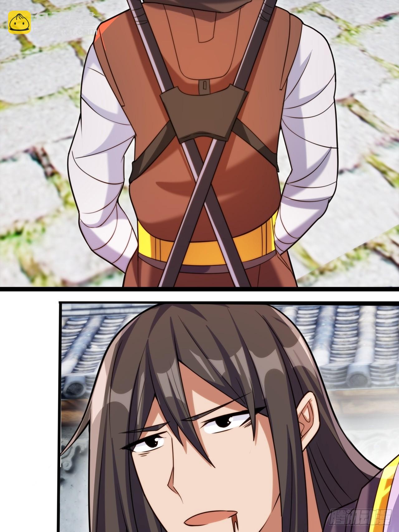 愤怒的余乾-第26话