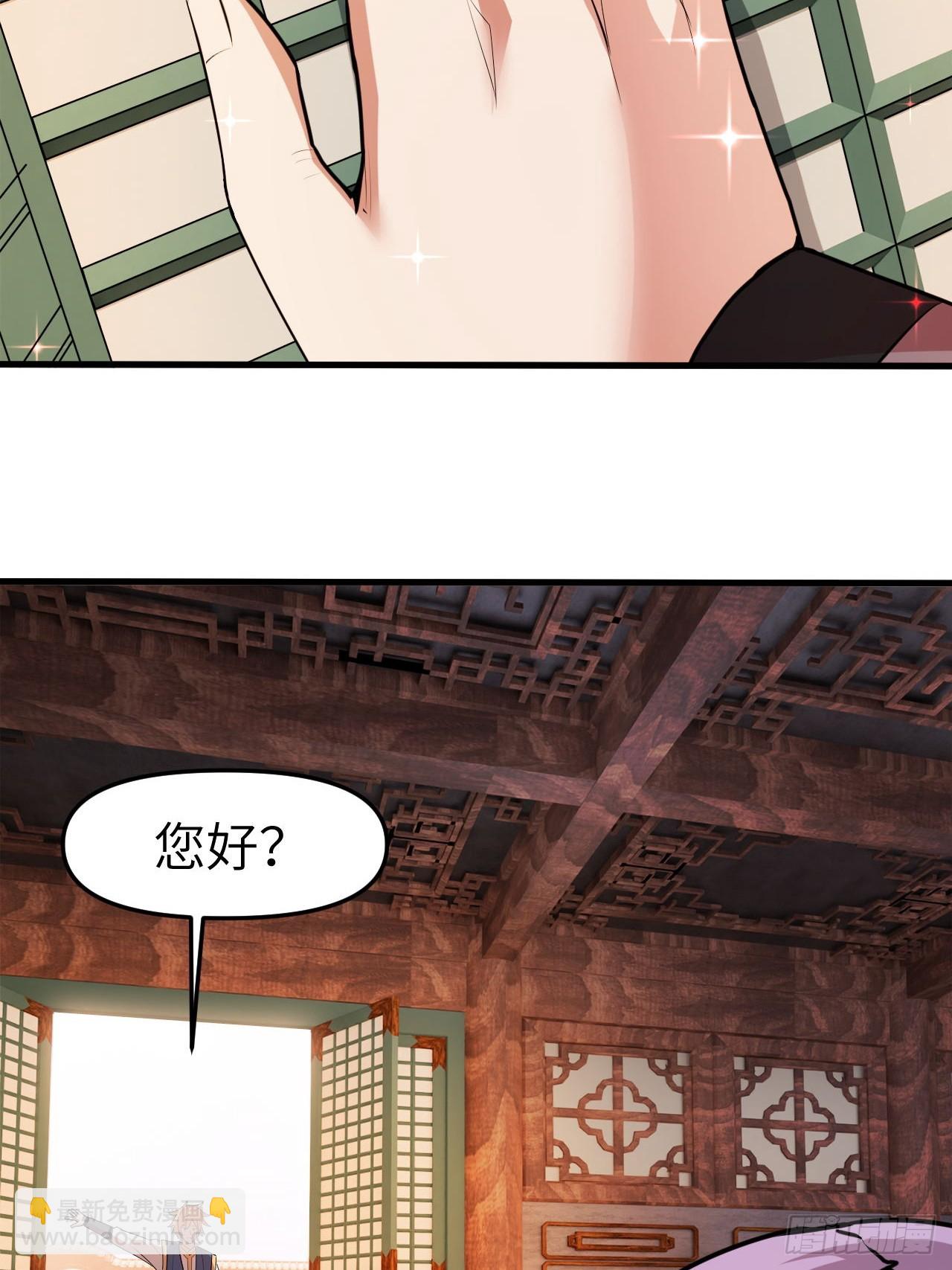 愤怒的余乾-第26话