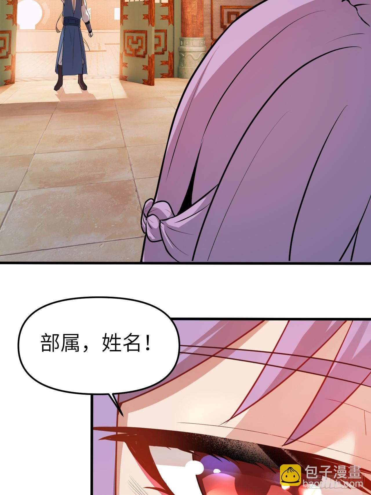 愤怒的余乾-第26话