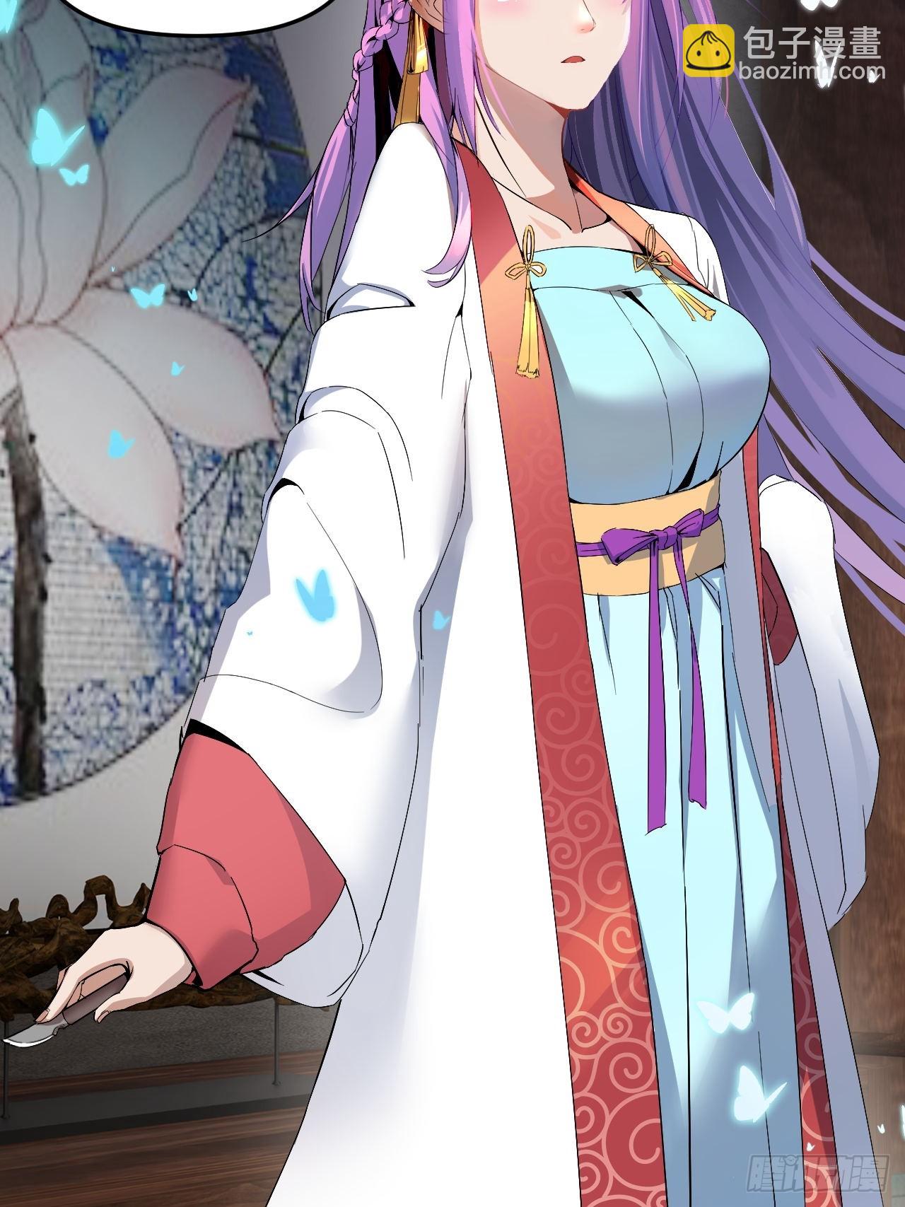 愤怒的余乾-第26话