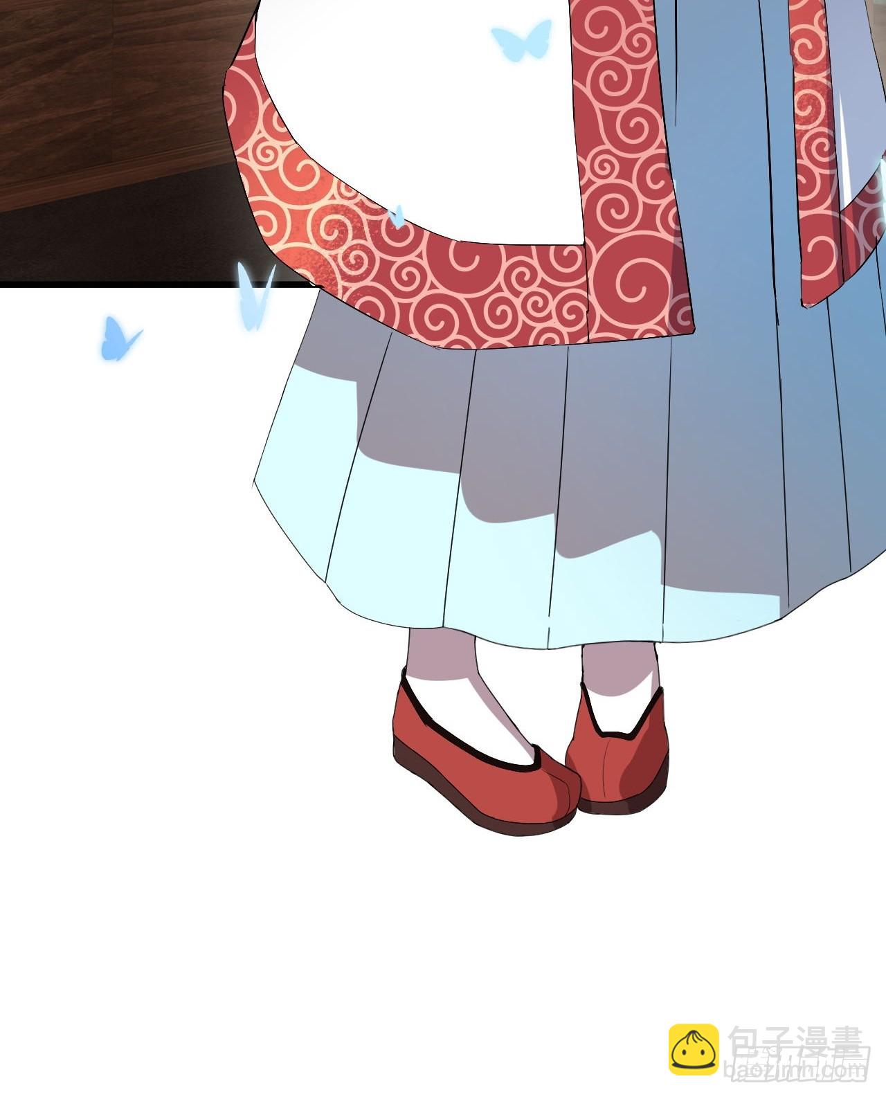 愤怒的余乾-第26话