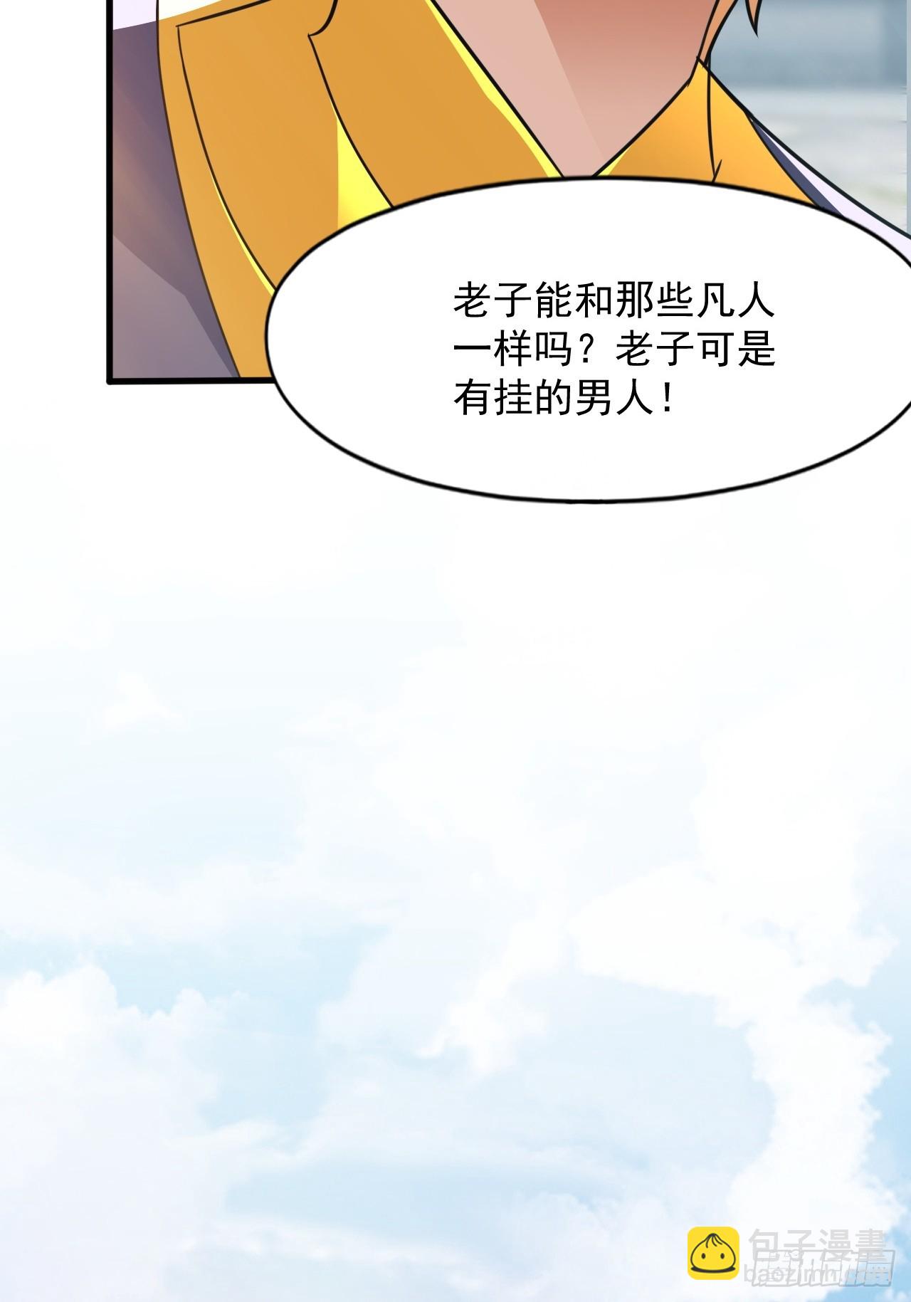 约会！约会！-第28话