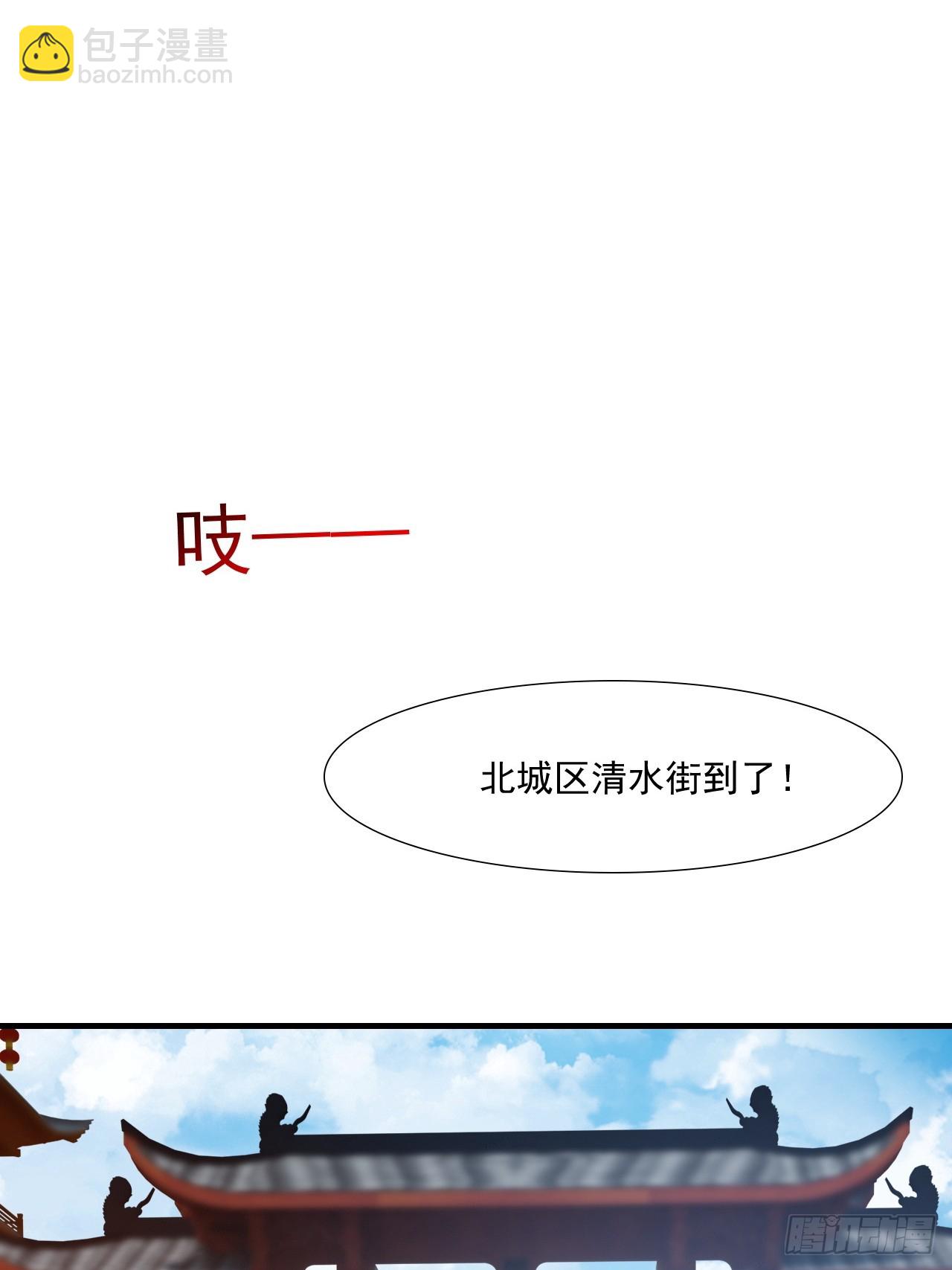 约会！约会！-第28话