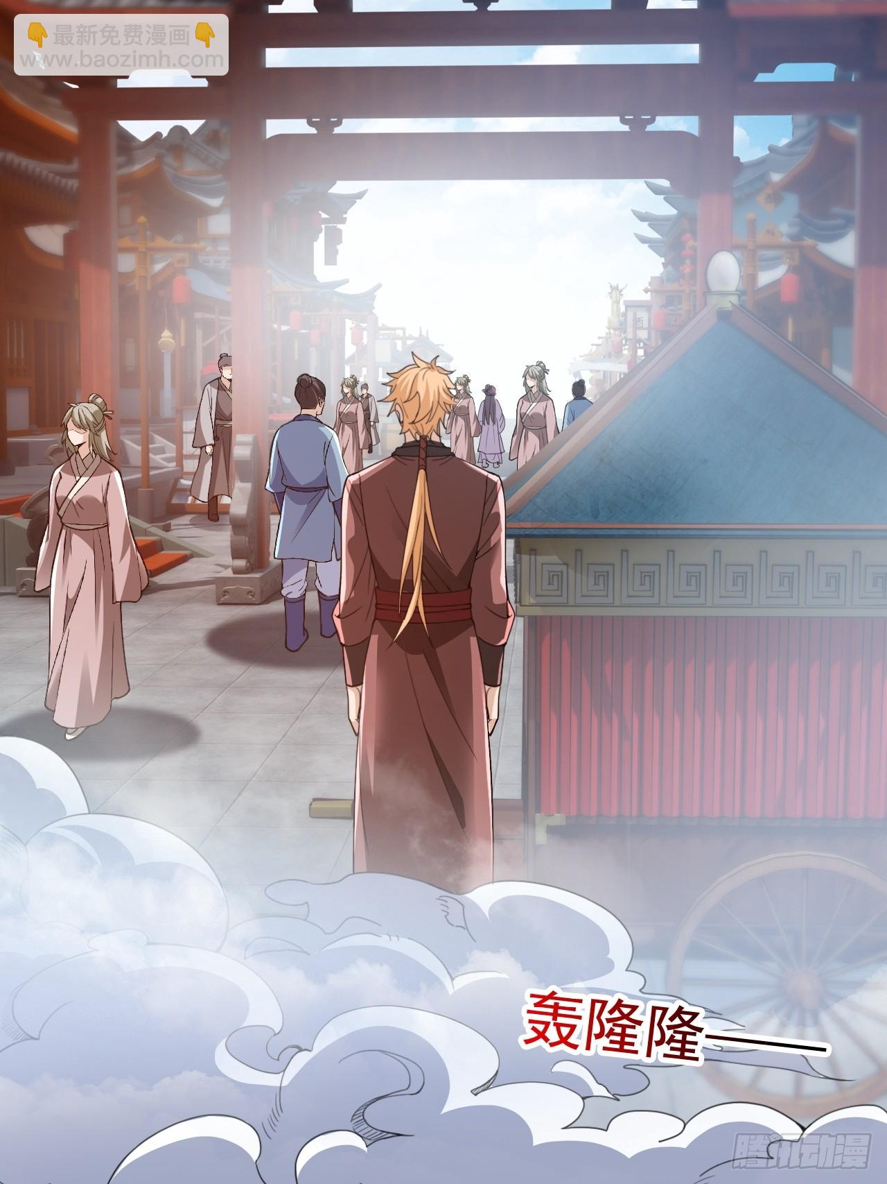 约会！约会！-第28话