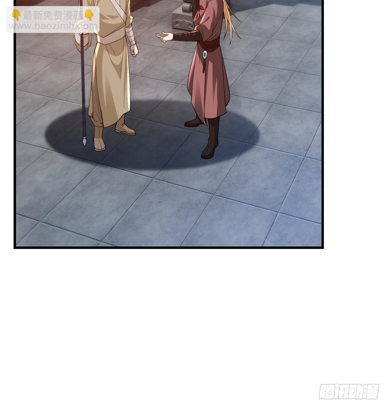 约会！约会！-第28话