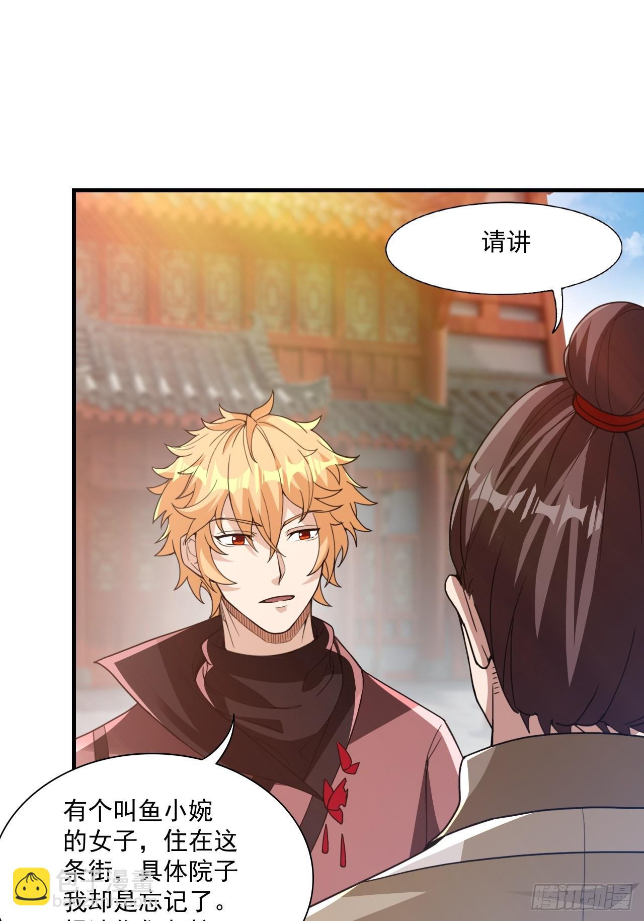 约会！约会！-第28话