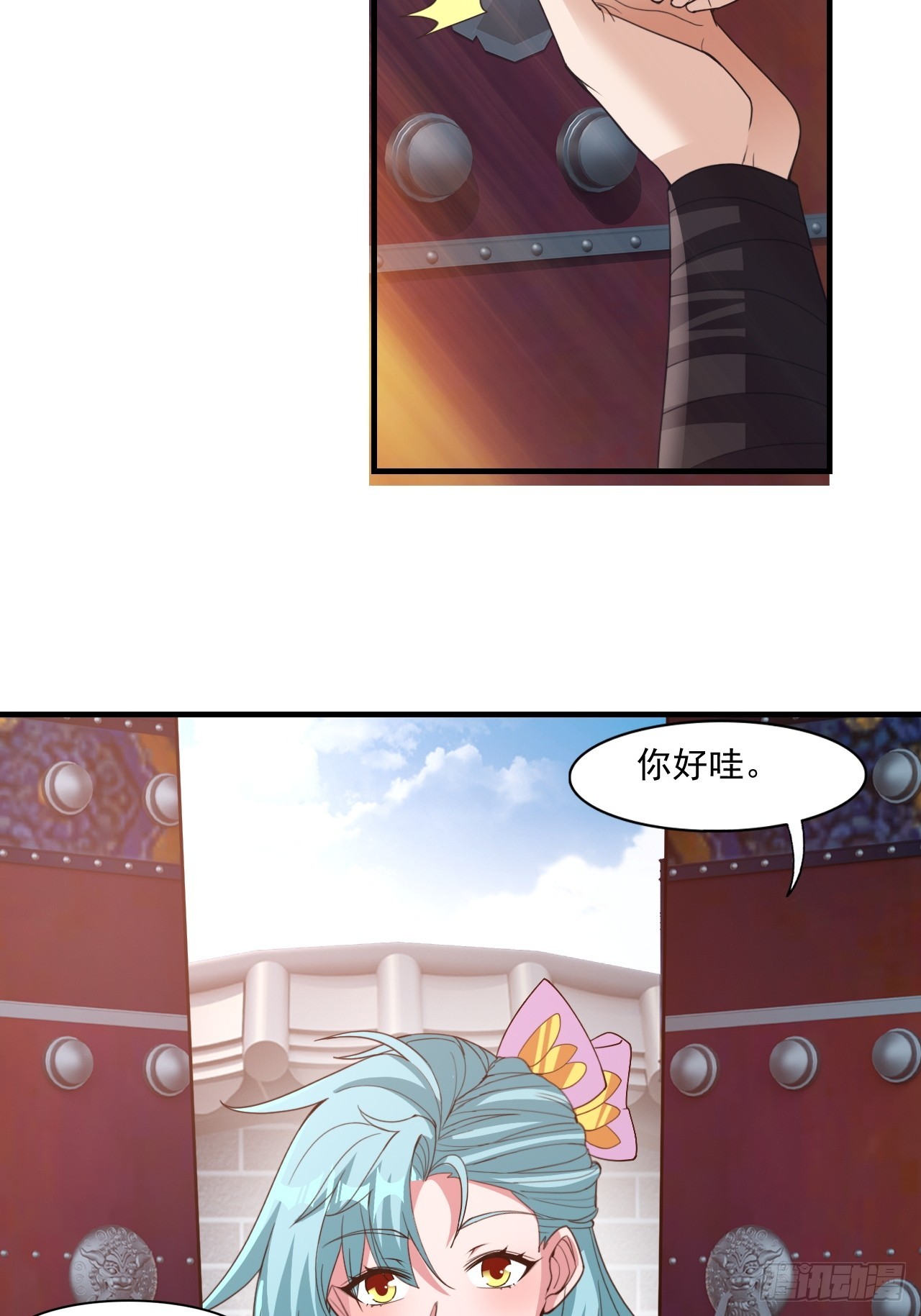 约会！约会！-第28话