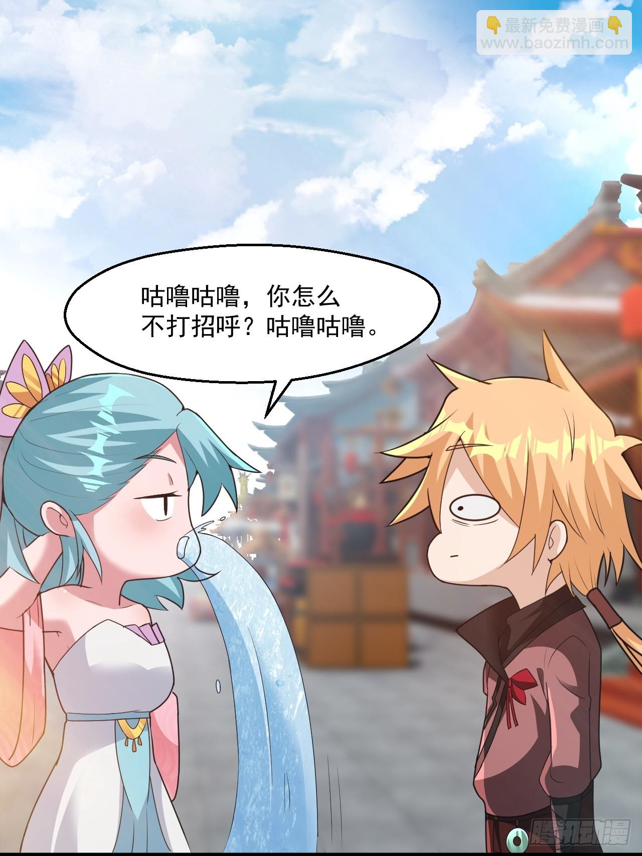 约会！约会！-第28话