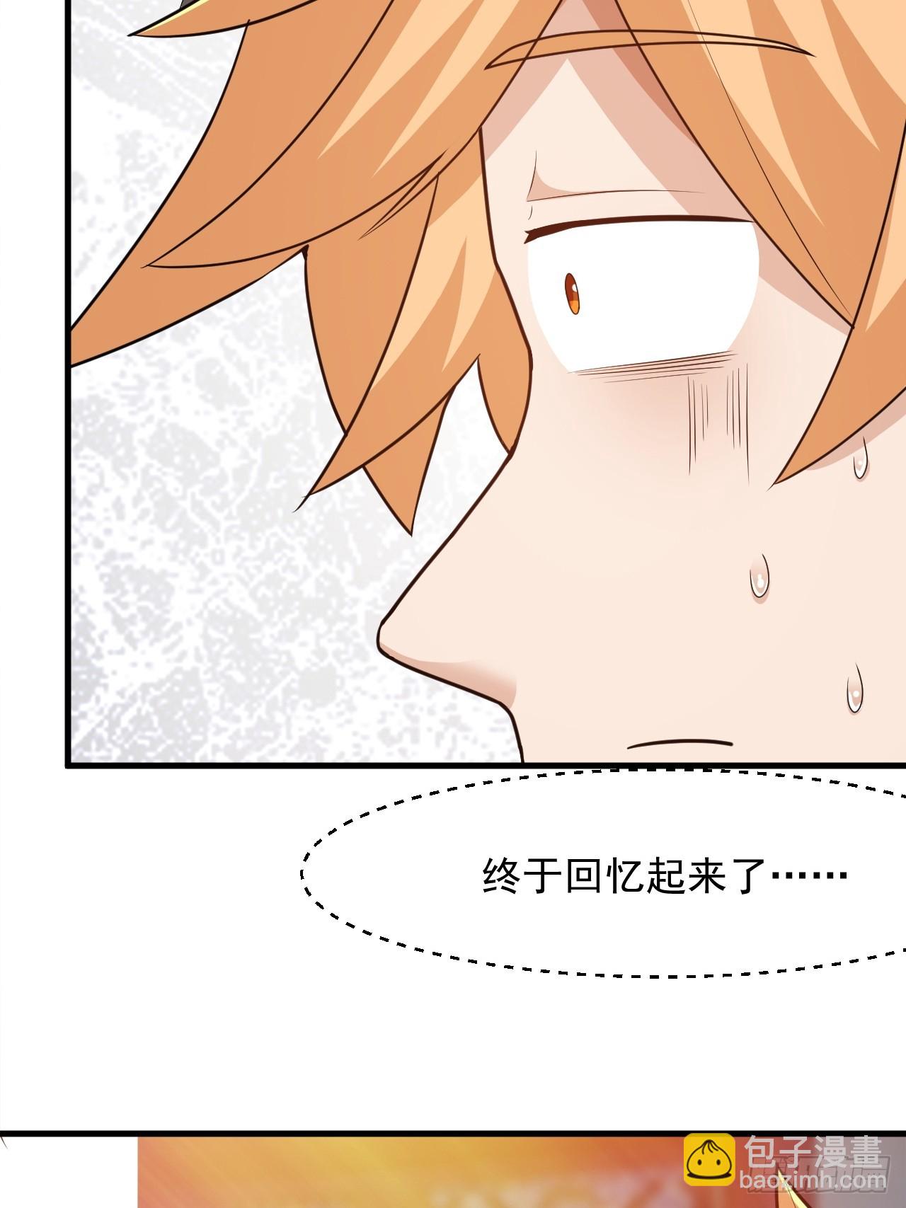 约会！约会！-第28话