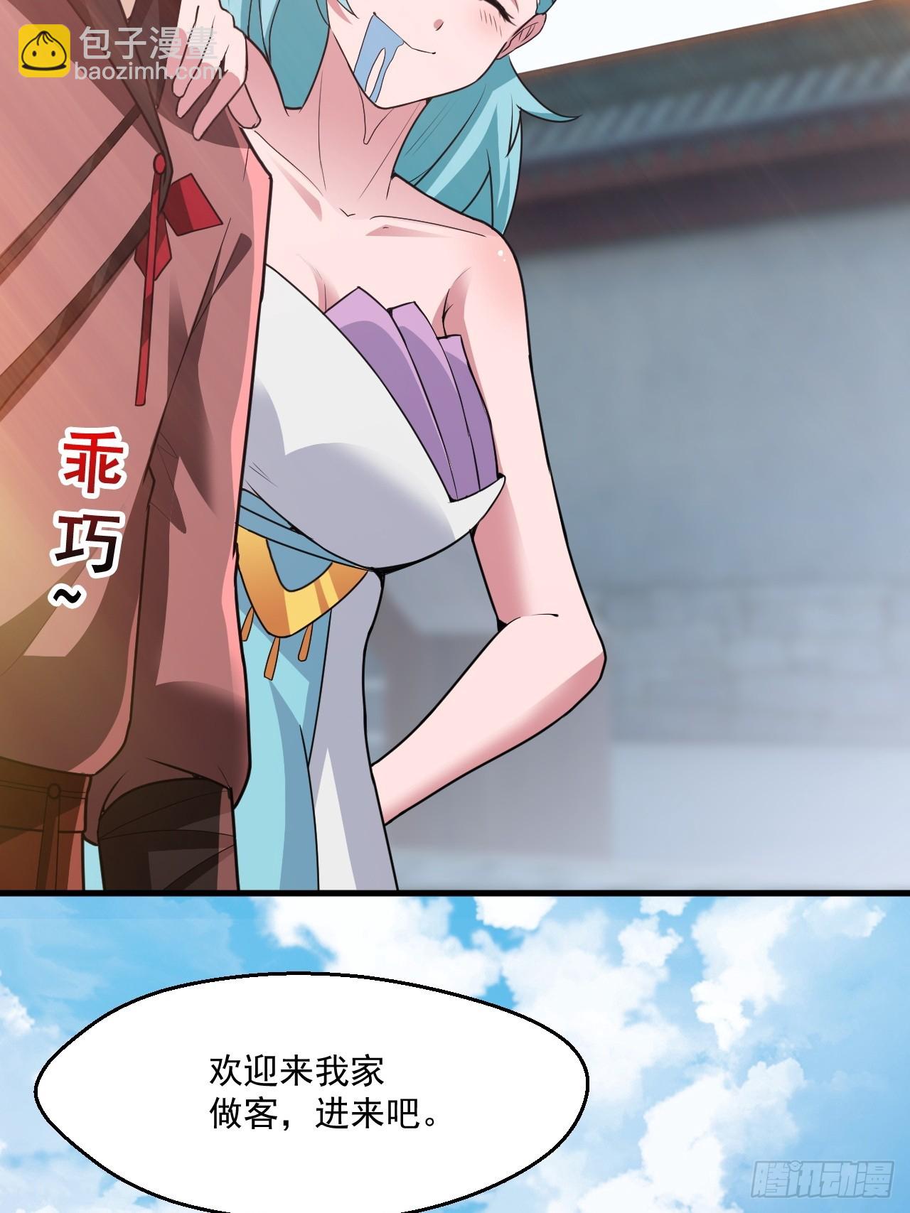 约会！约会！-第28话