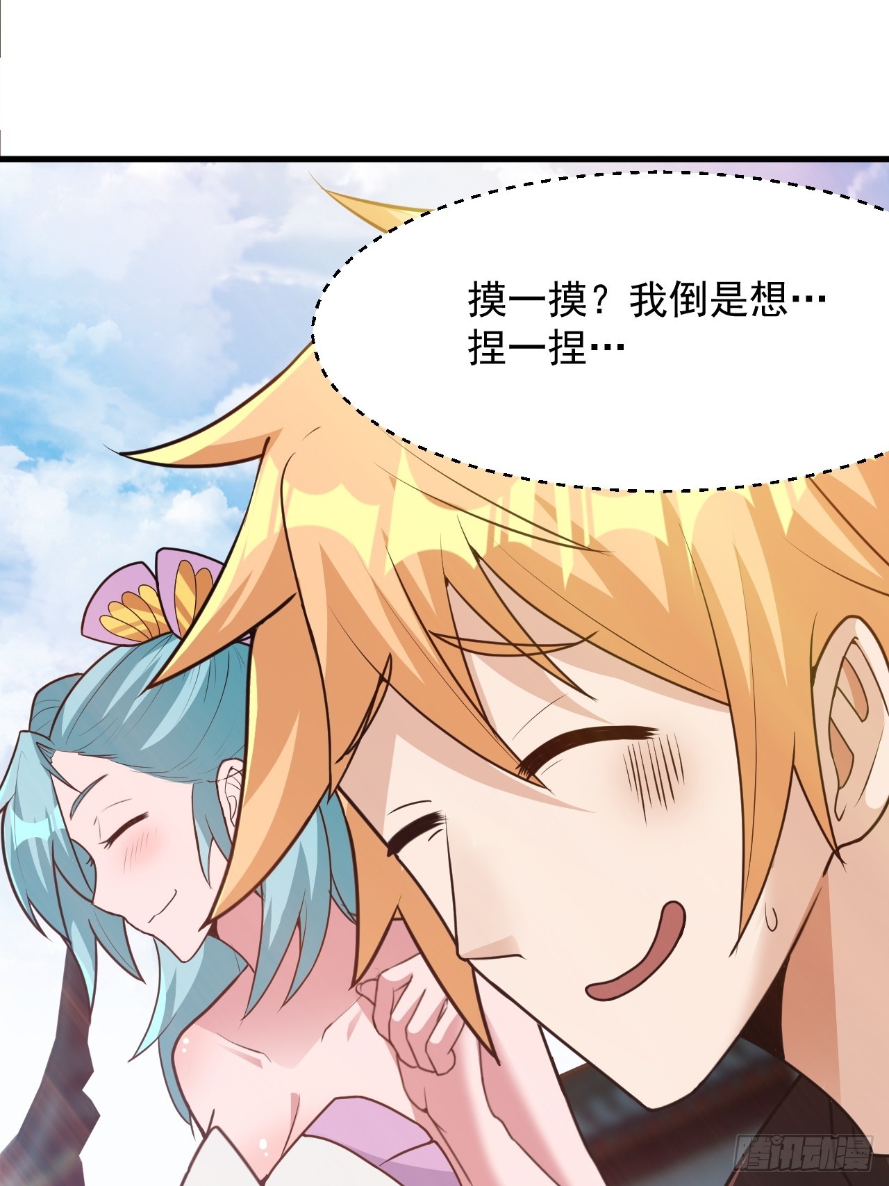 约会！约会！-第28话