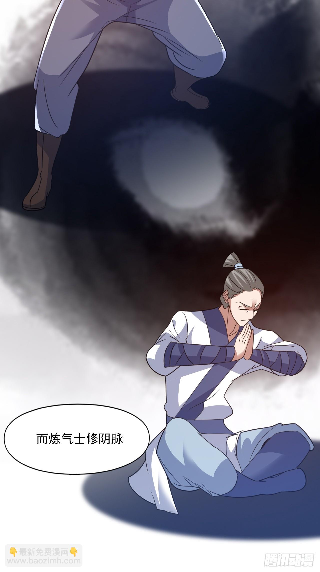 约会！约会！-第28话