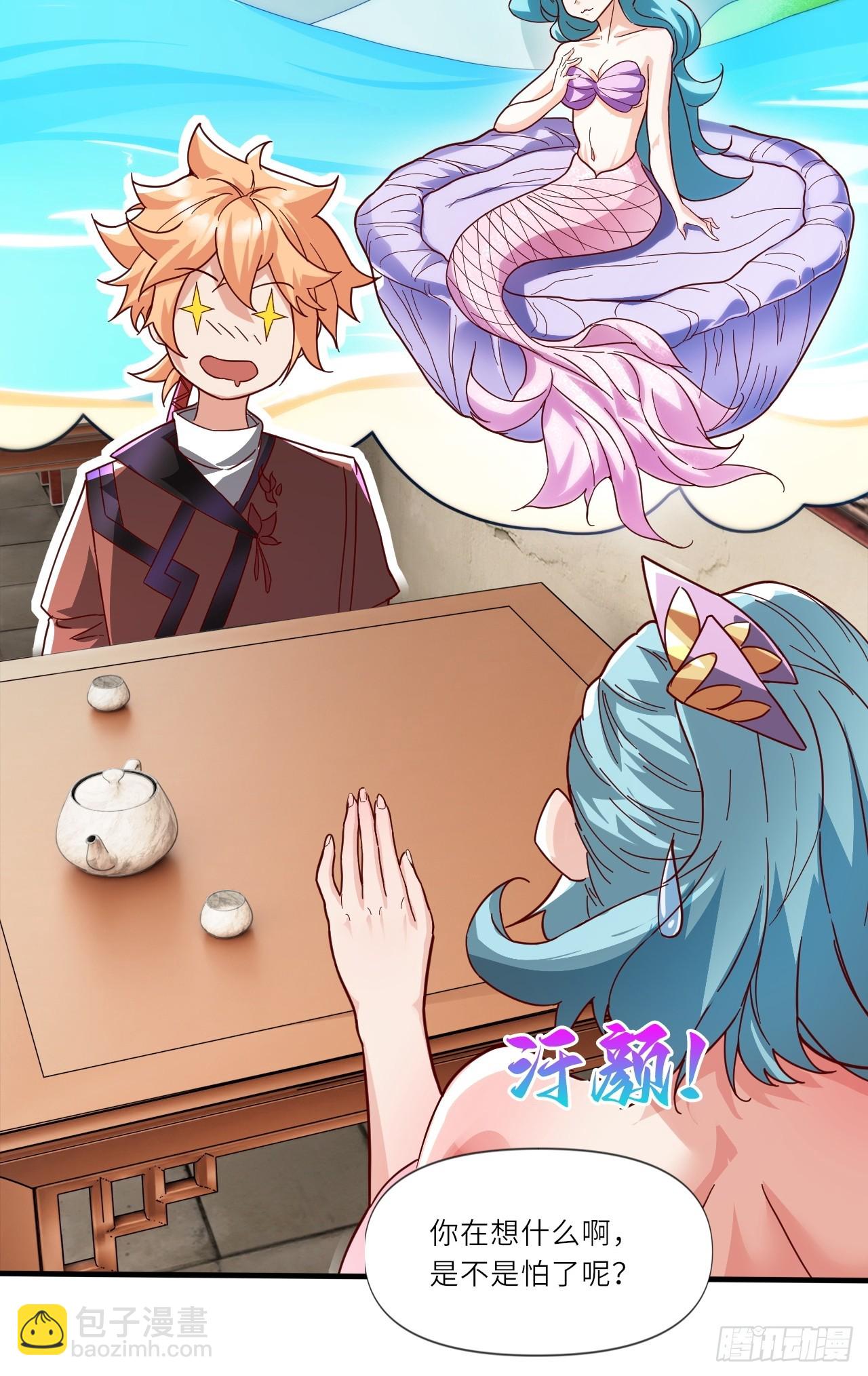 深藏功与名~(1/2)-第30话