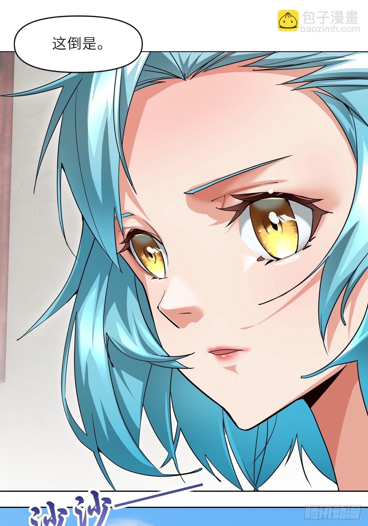 深藏功与名~(1/2)-第30话