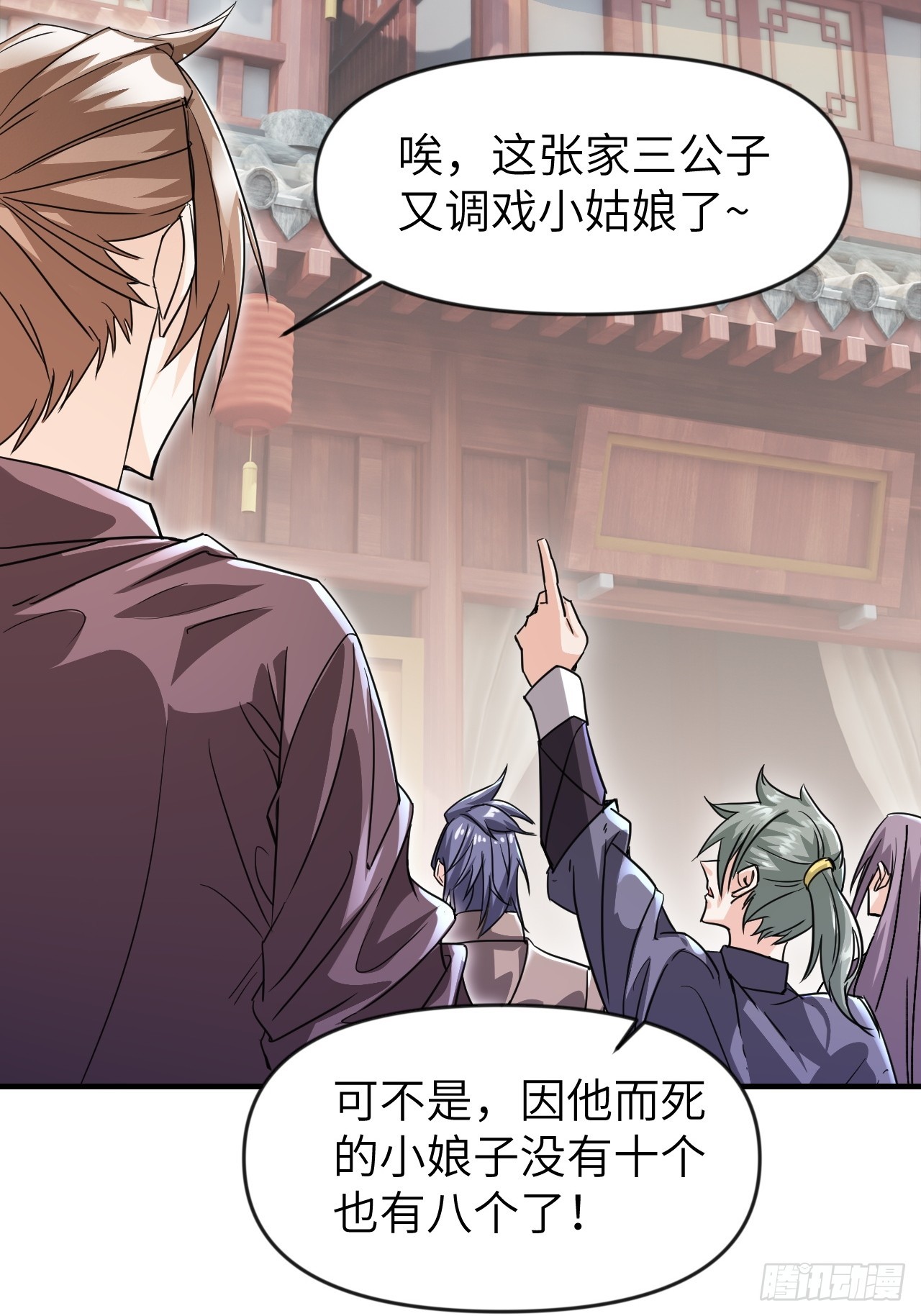 深藏功与名~(1/2)-第30话