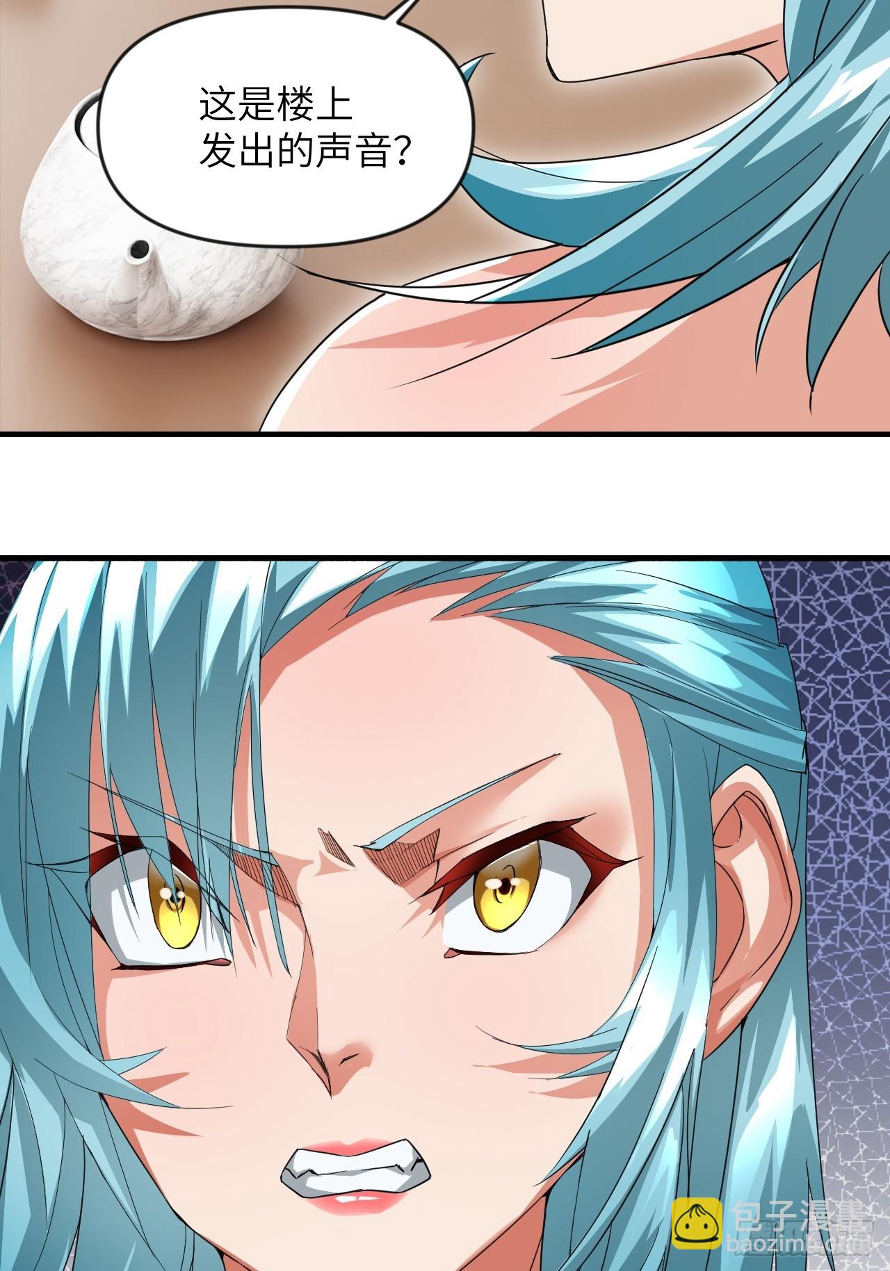 深藏功与名~(1/2)-第30话