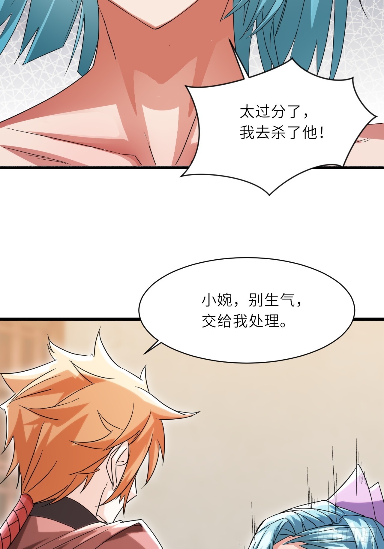 深藏功与名~(1/2)-第30话