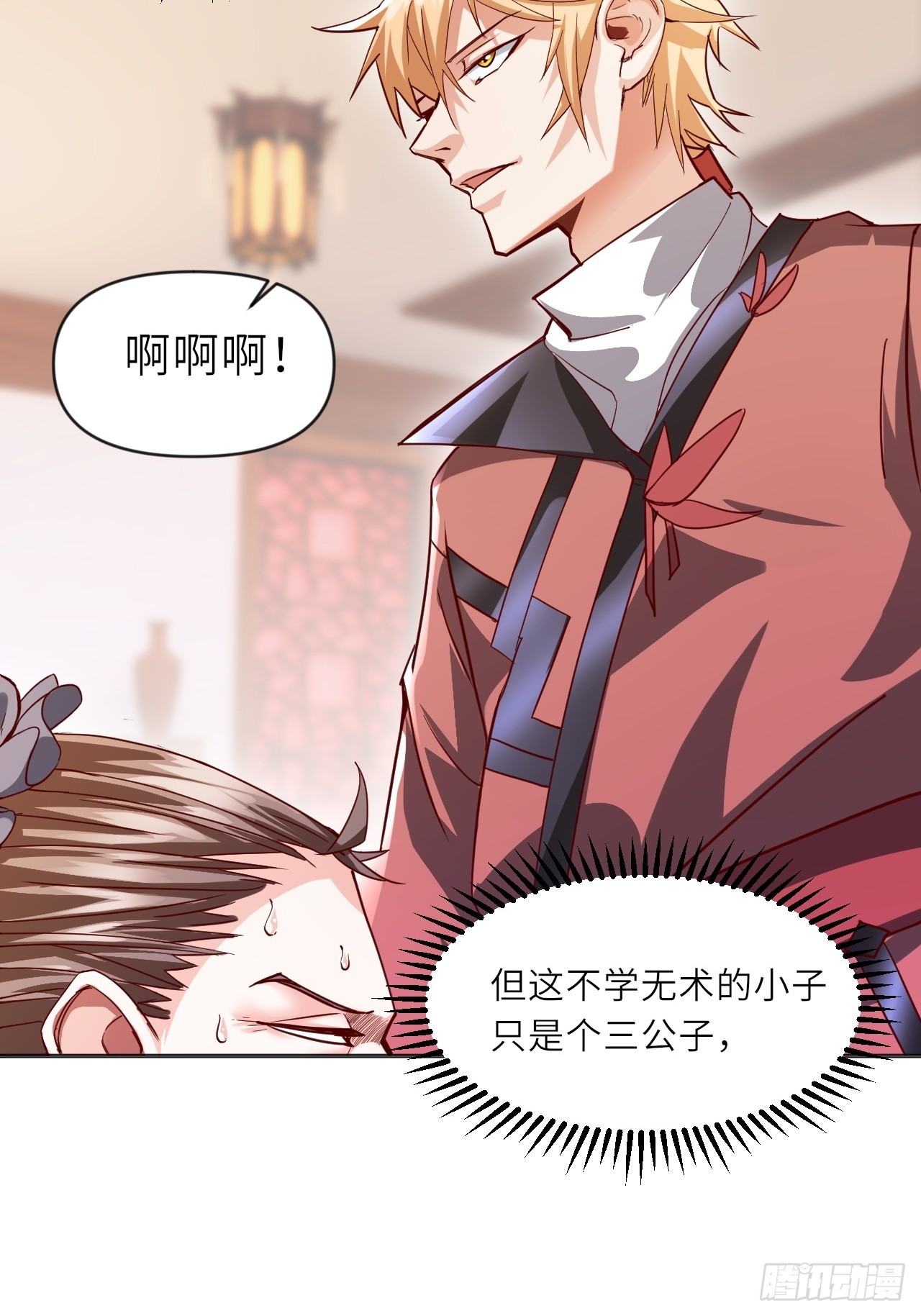 深藏功与名~(1/2)-第30话