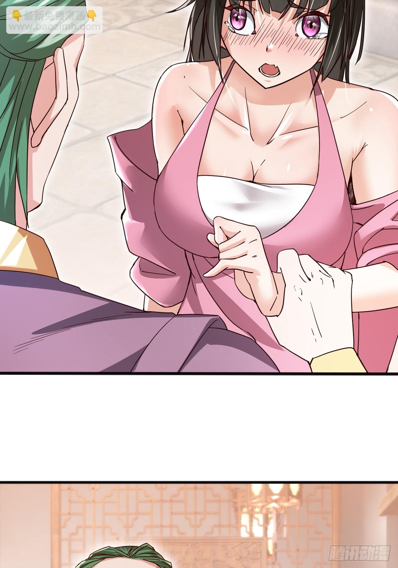 深藏功与名~(1/2)-第30话