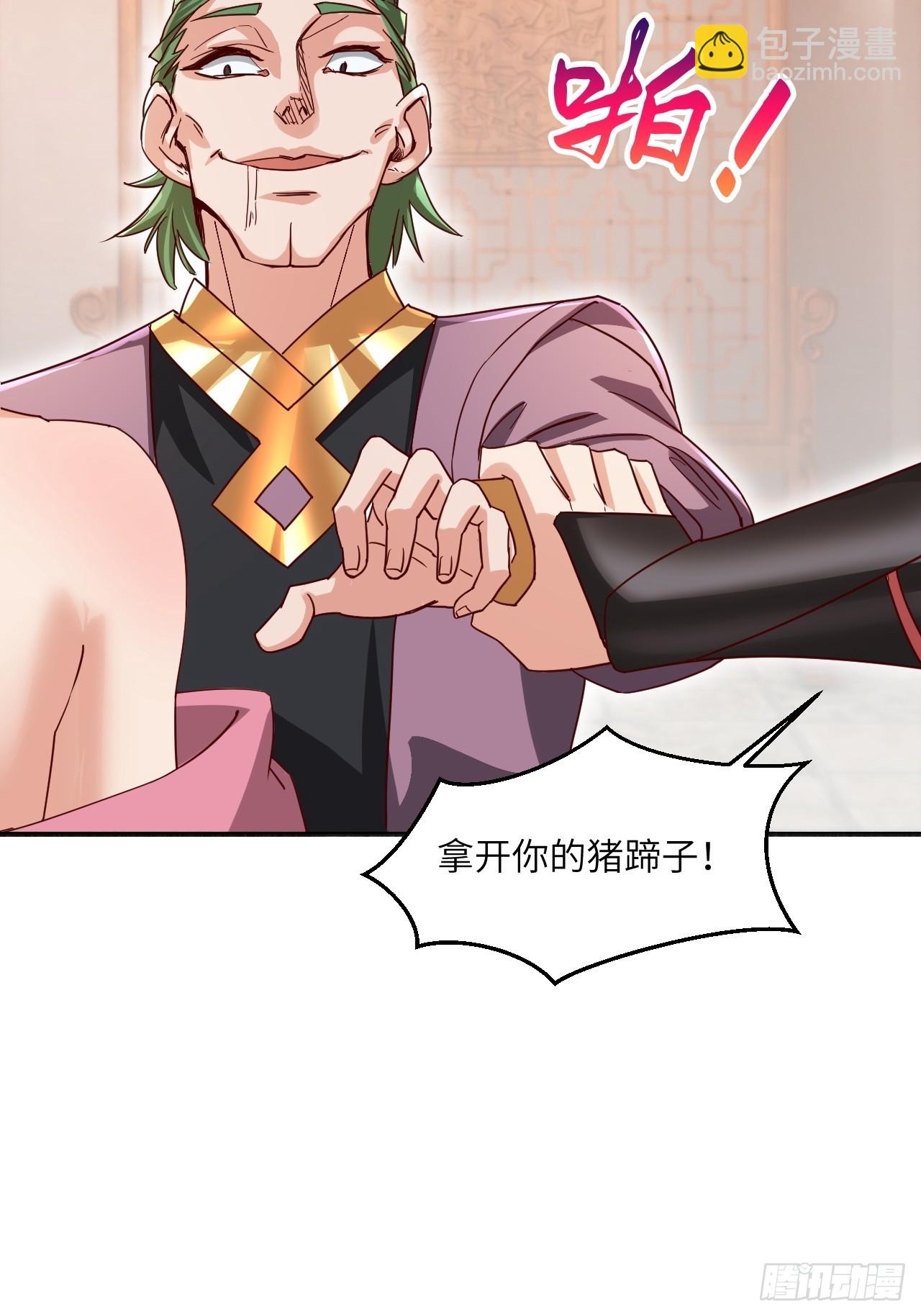 深藏功与名~(1/2)-第30话