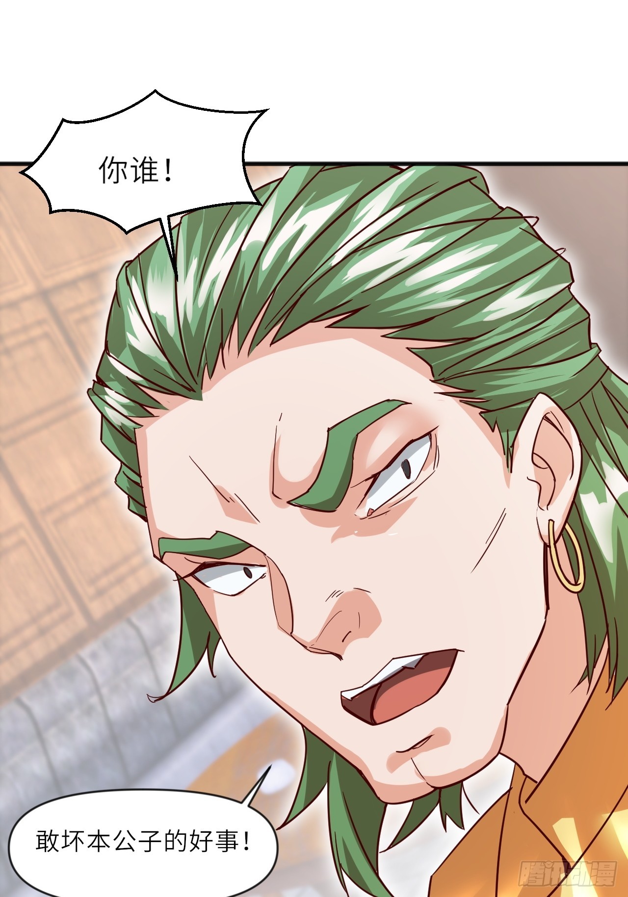 深藏功与名~(1/2)-第30话