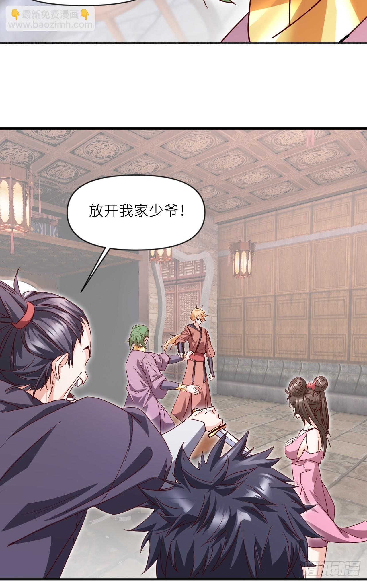 深藏功与名~(1/2)-第30话