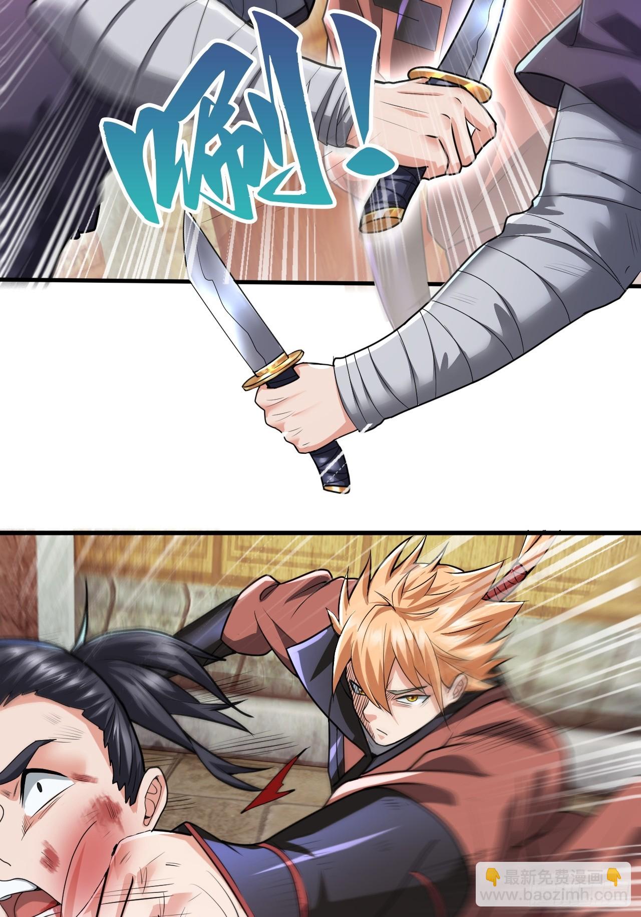 深藏功与名~(1/2)-第30话