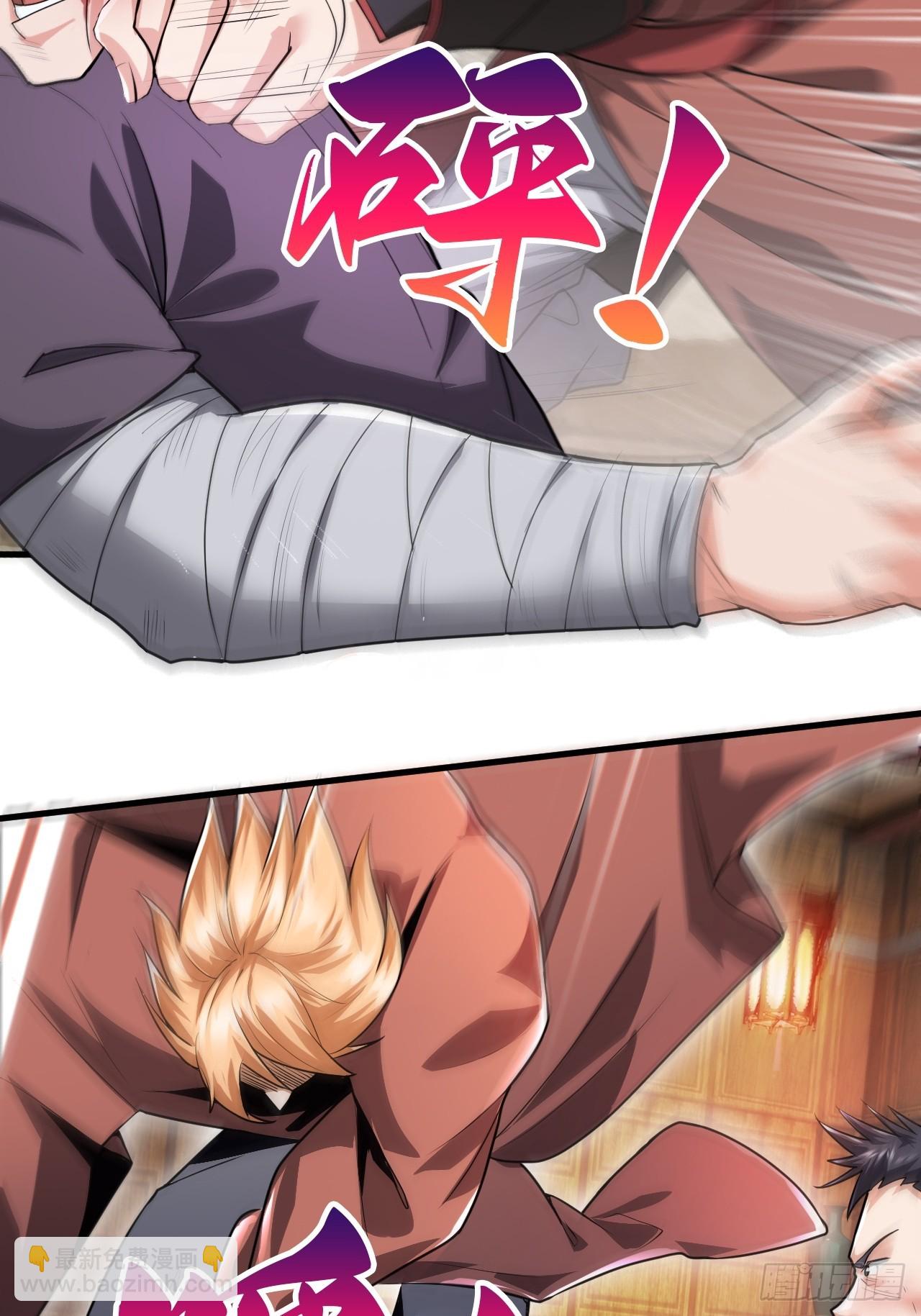 深藏功与名~(1/2)-第30话