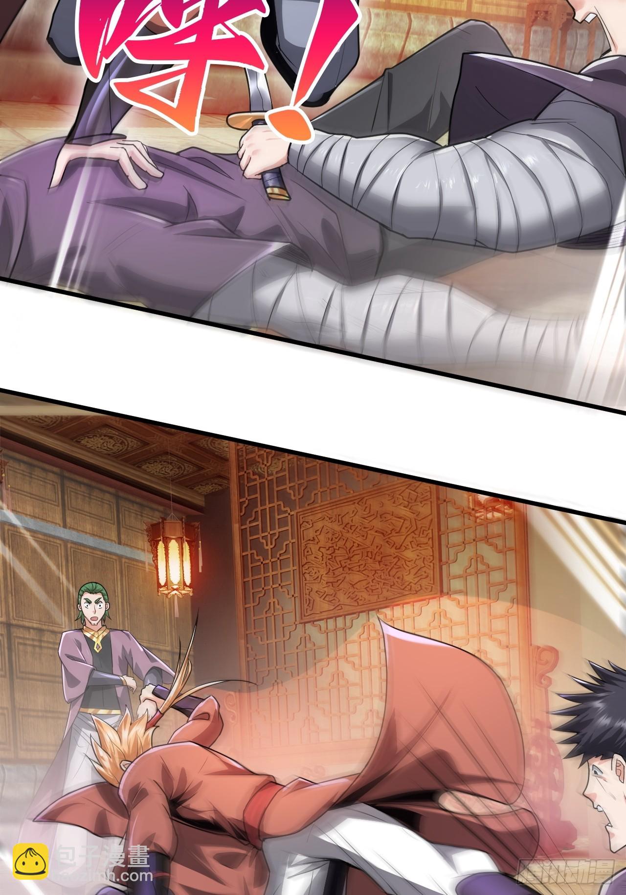 深藏功与名~(1/2)-第30话